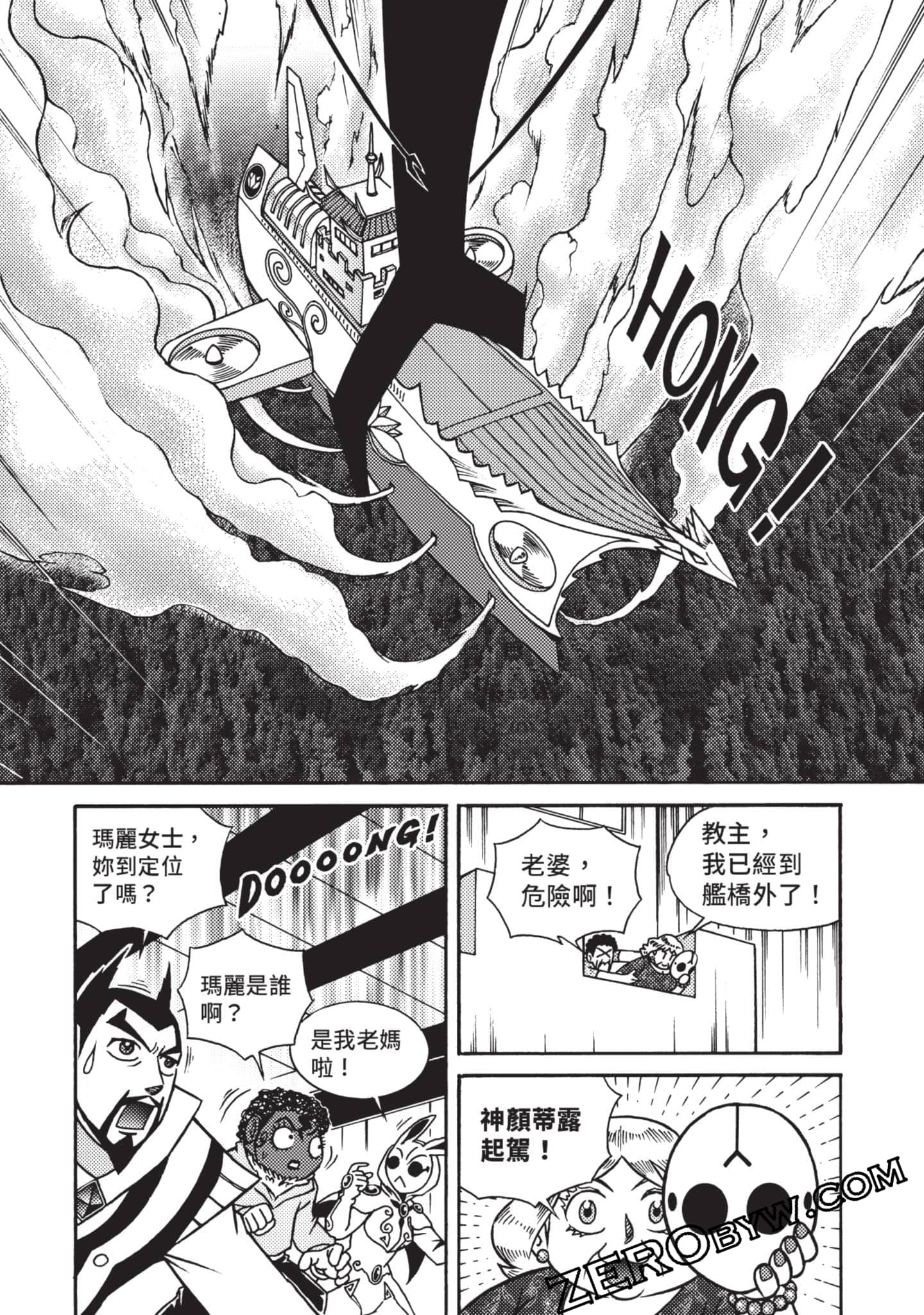 Page 125