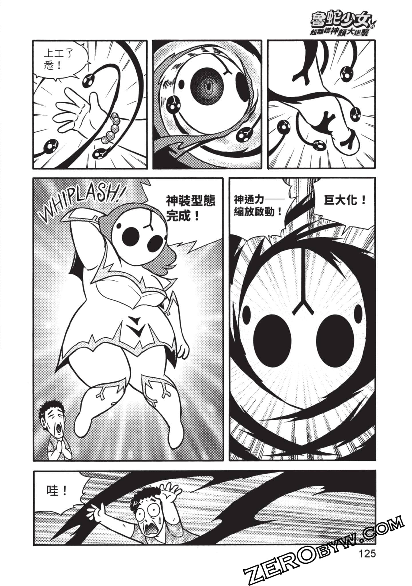 Page 126