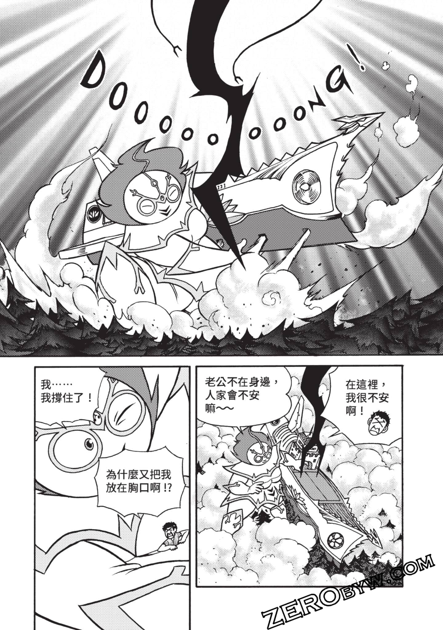 Page 127