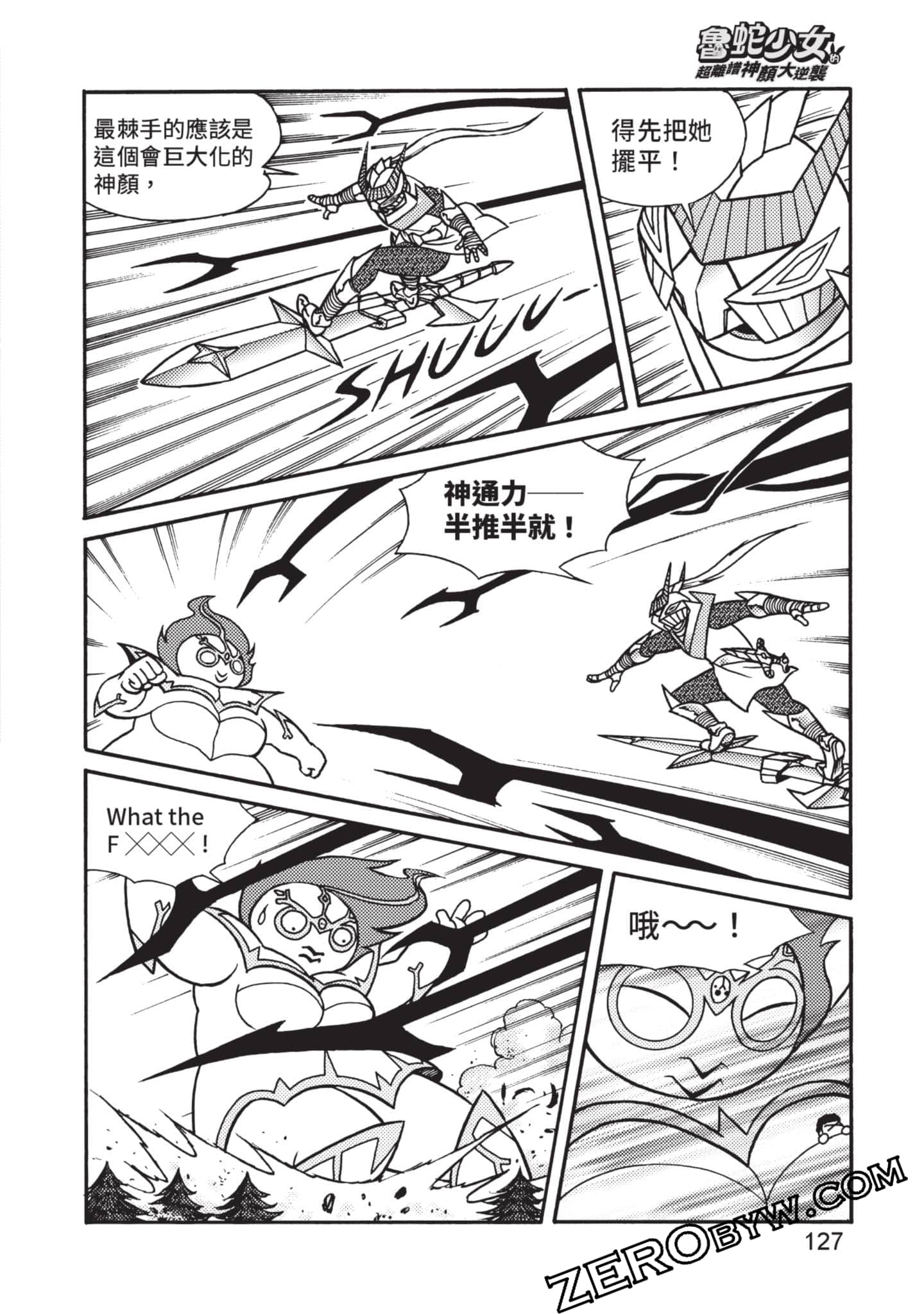 Page 128