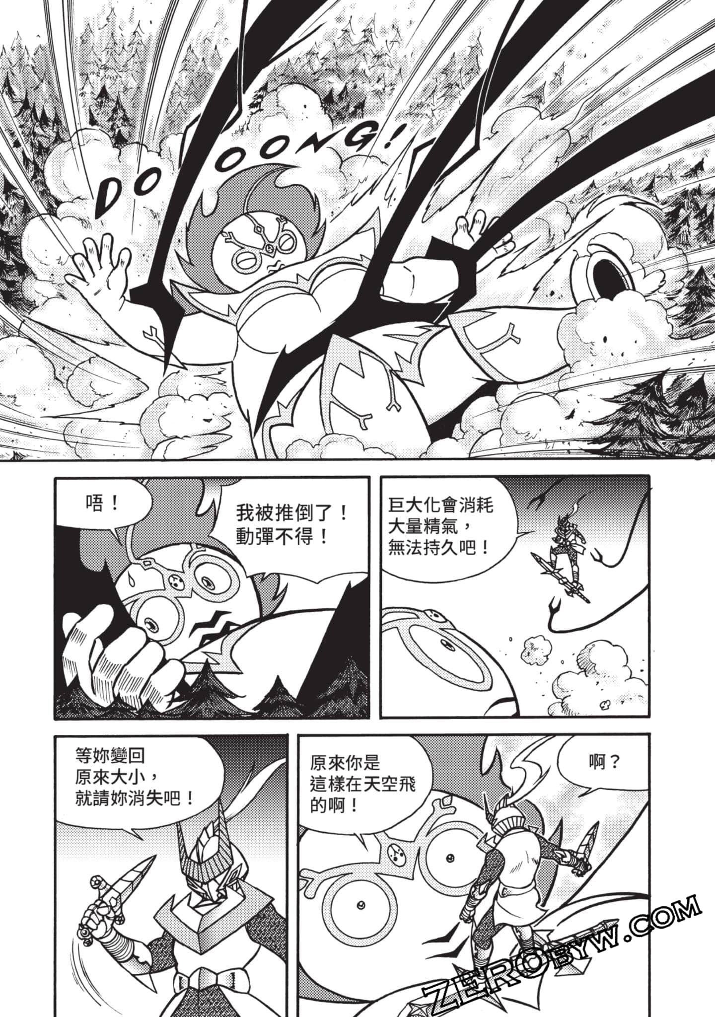 Page 129
