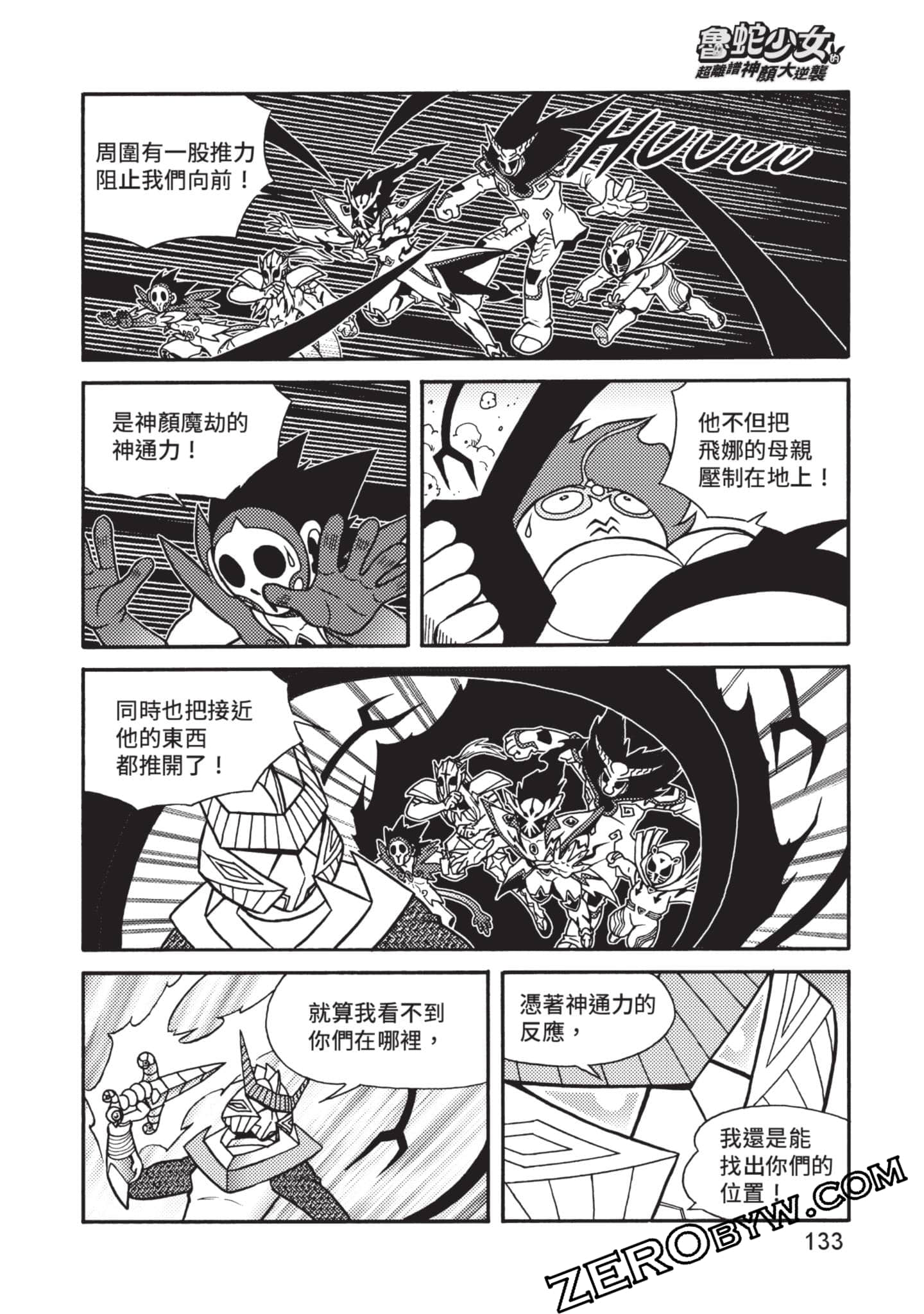 Page 134