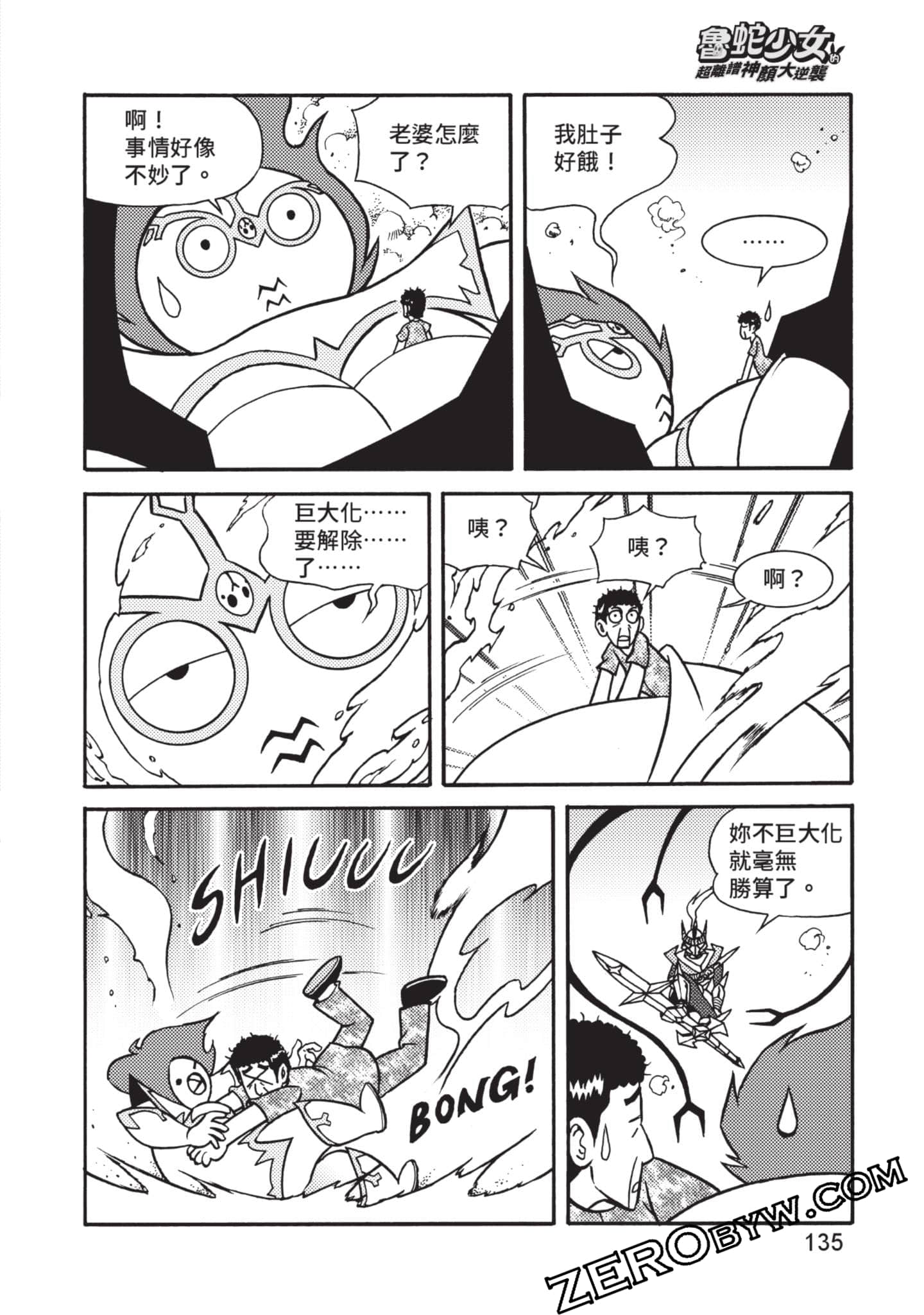 Page 136