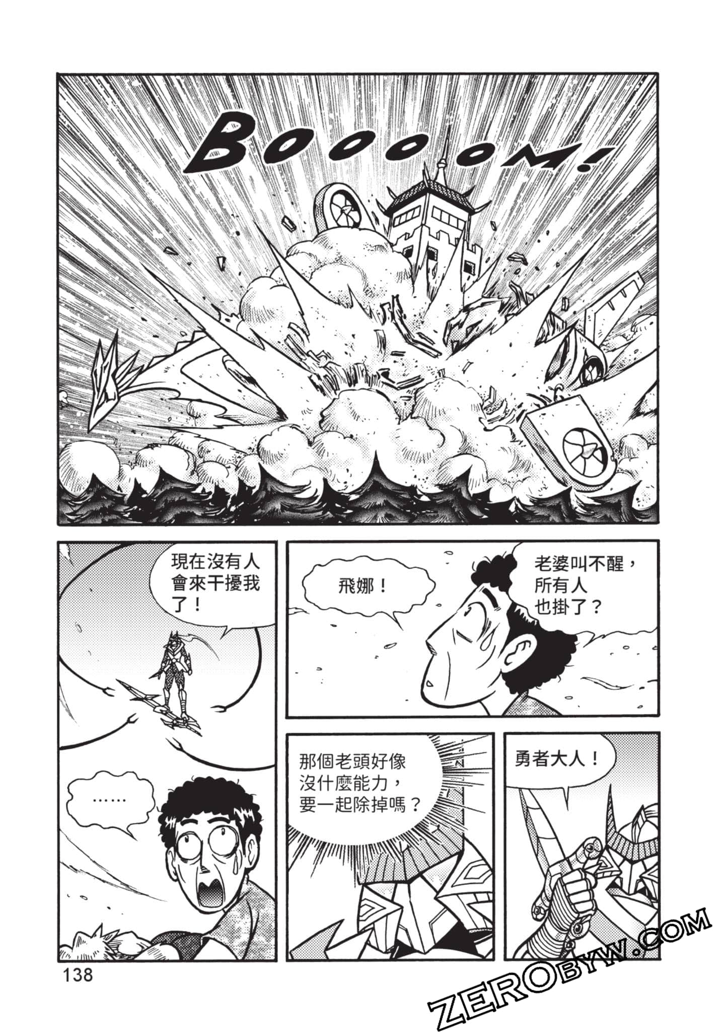 Page 139