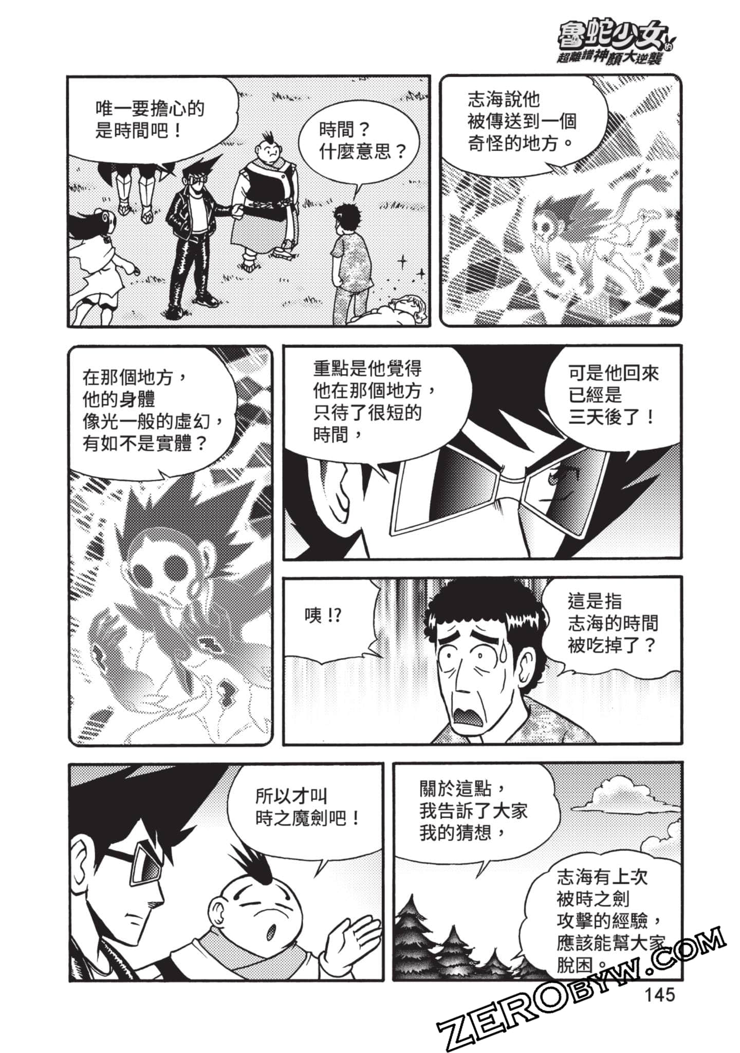 Page 146