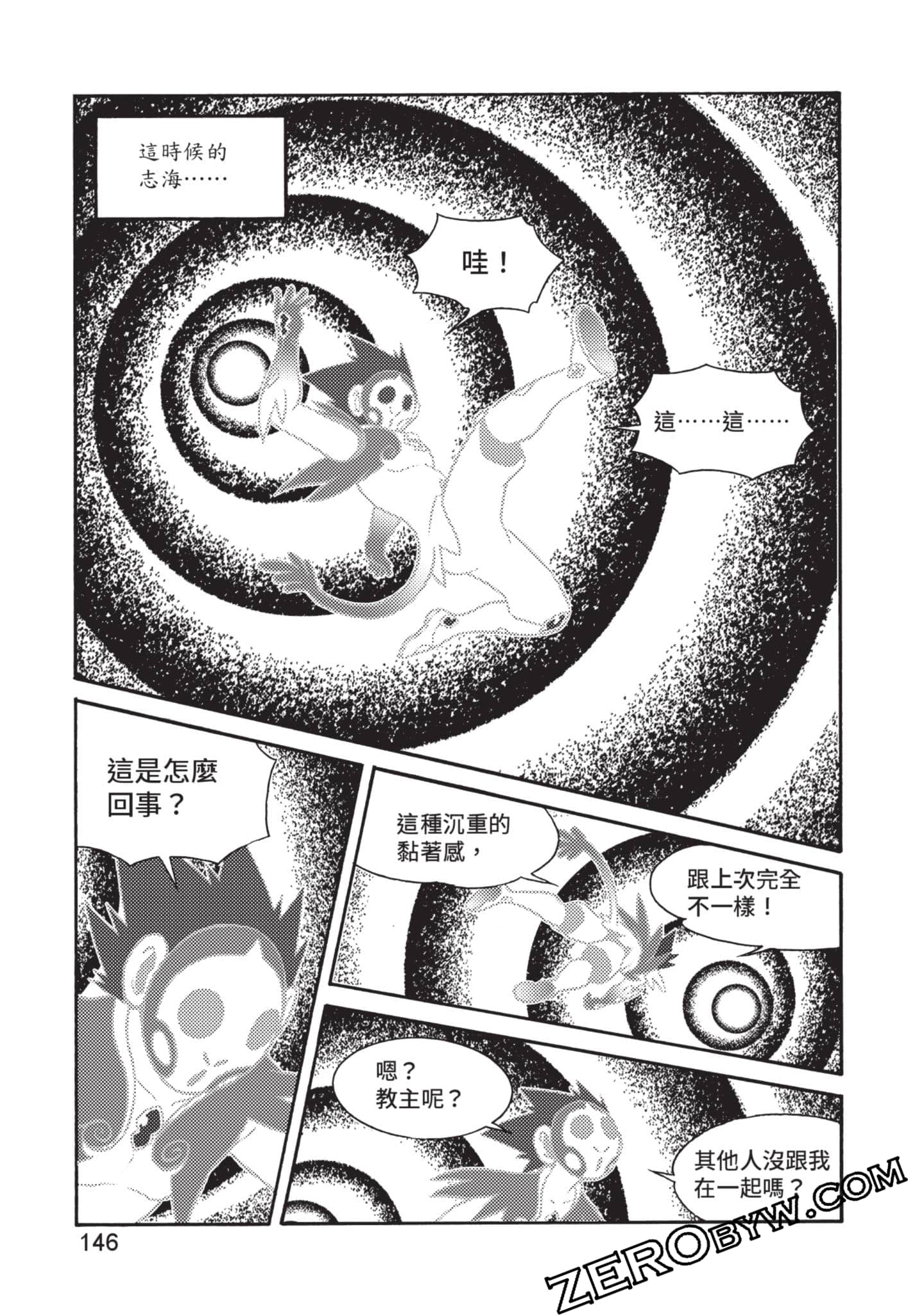 Page 147