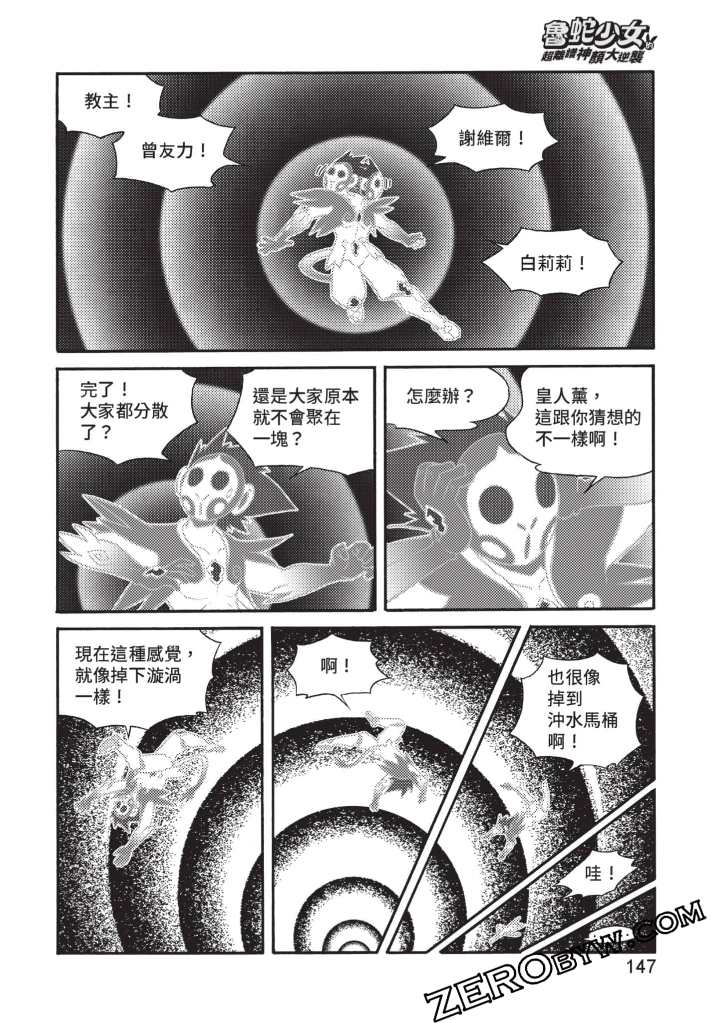 Page 148