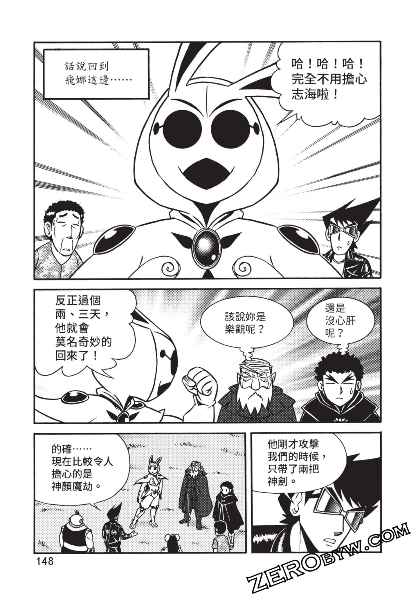 Page 149