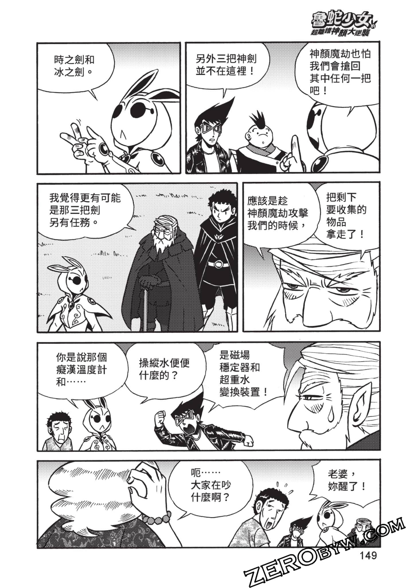 Page 150