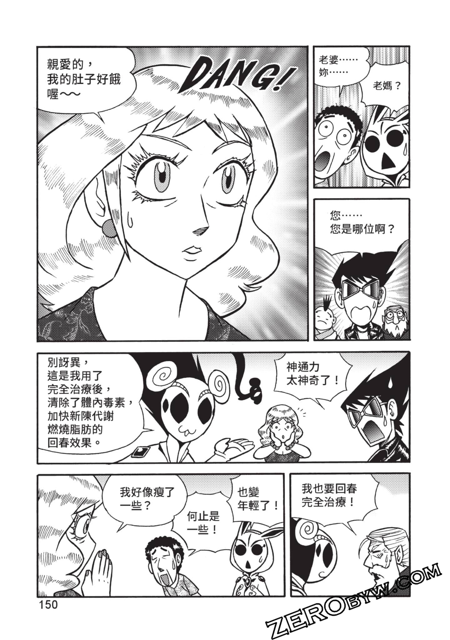 Page 151