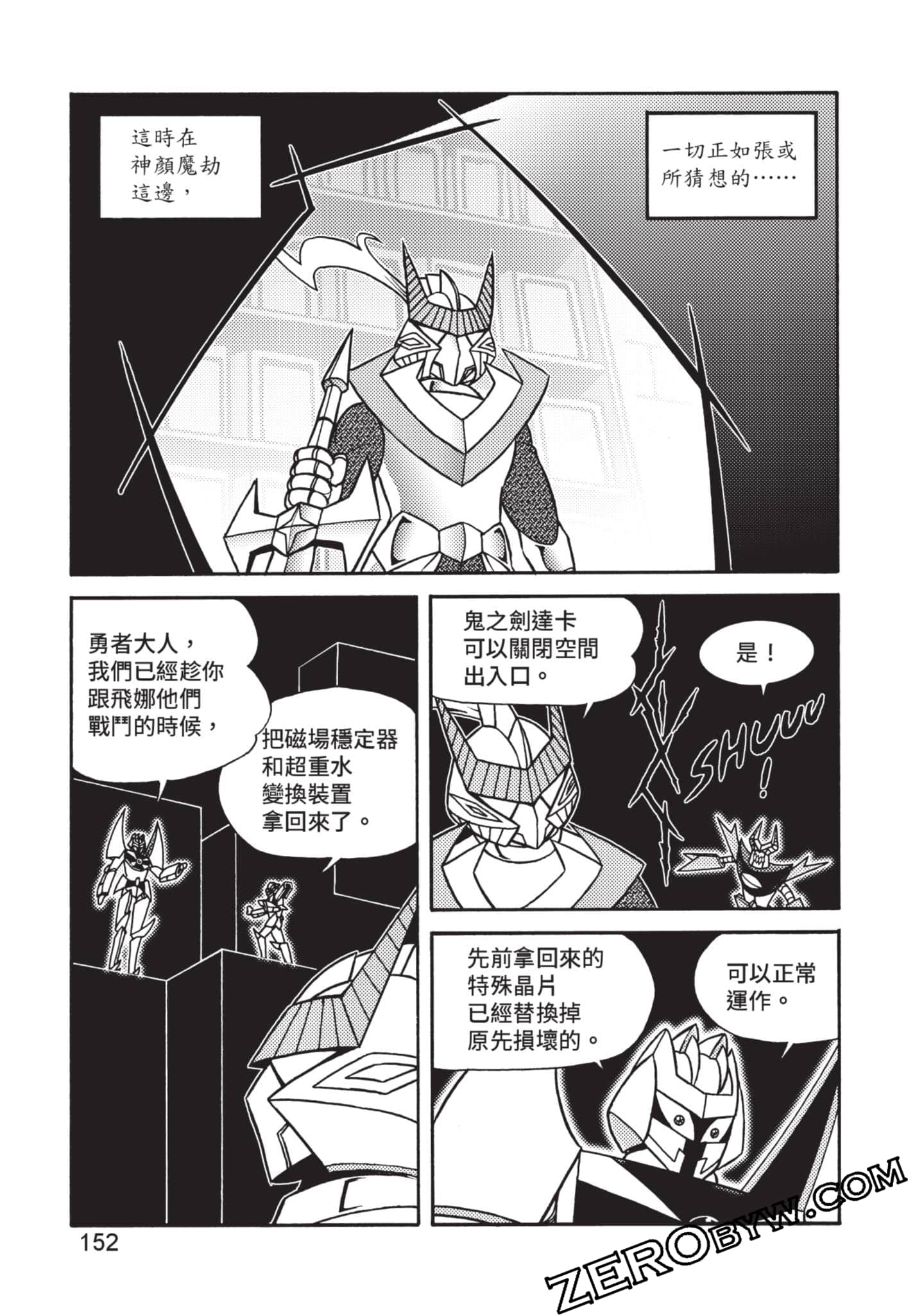 Page 153