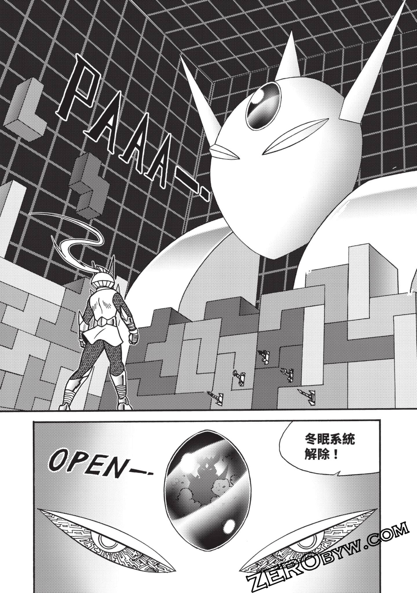 Page 157