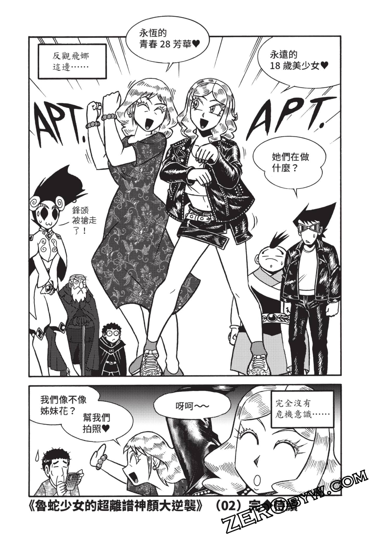 Page 159