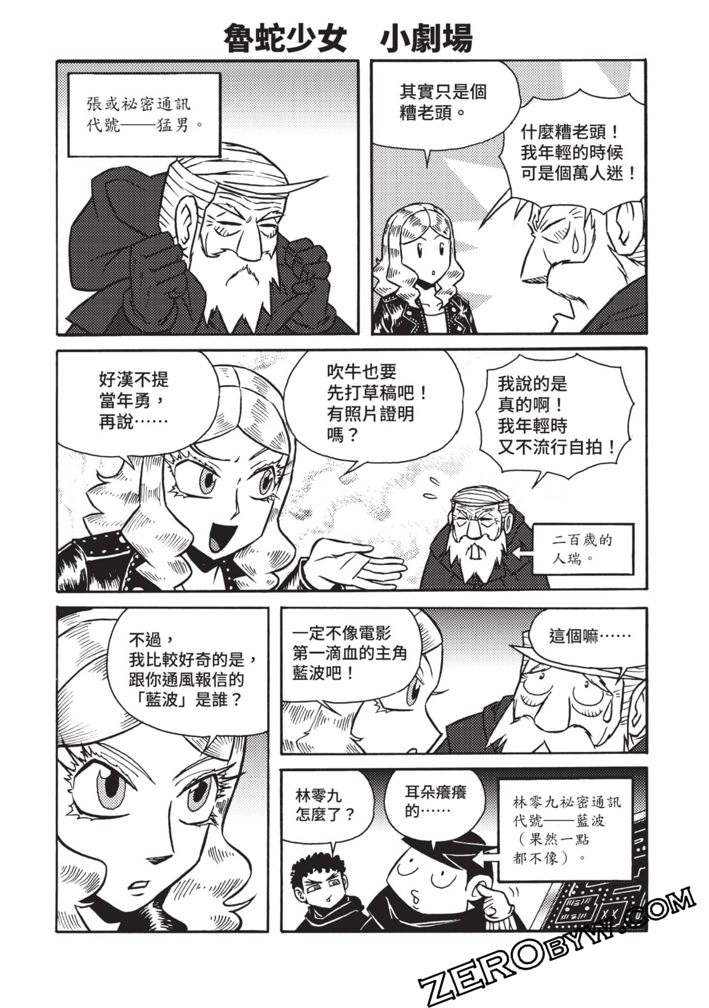 Page 160