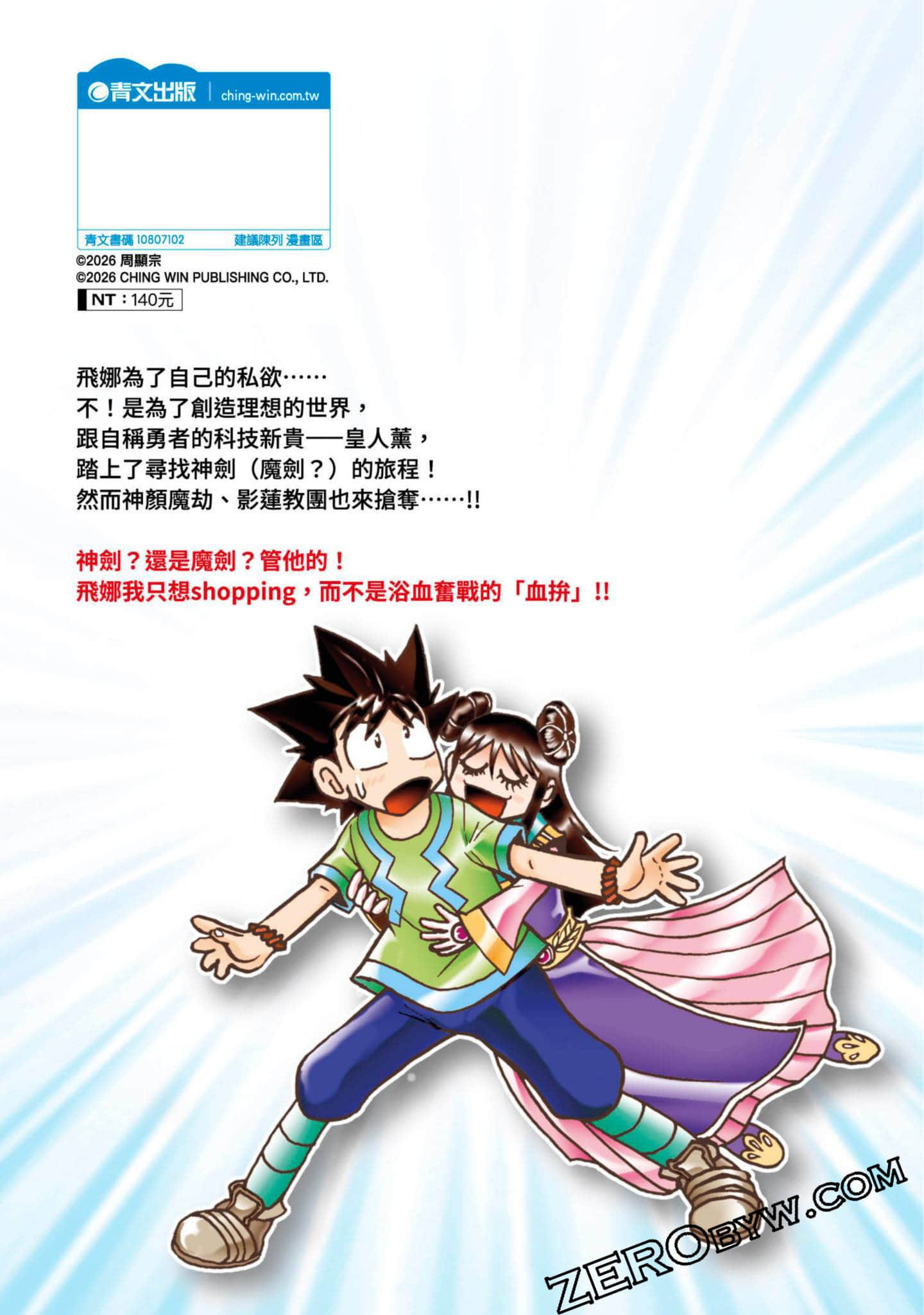 Page 162