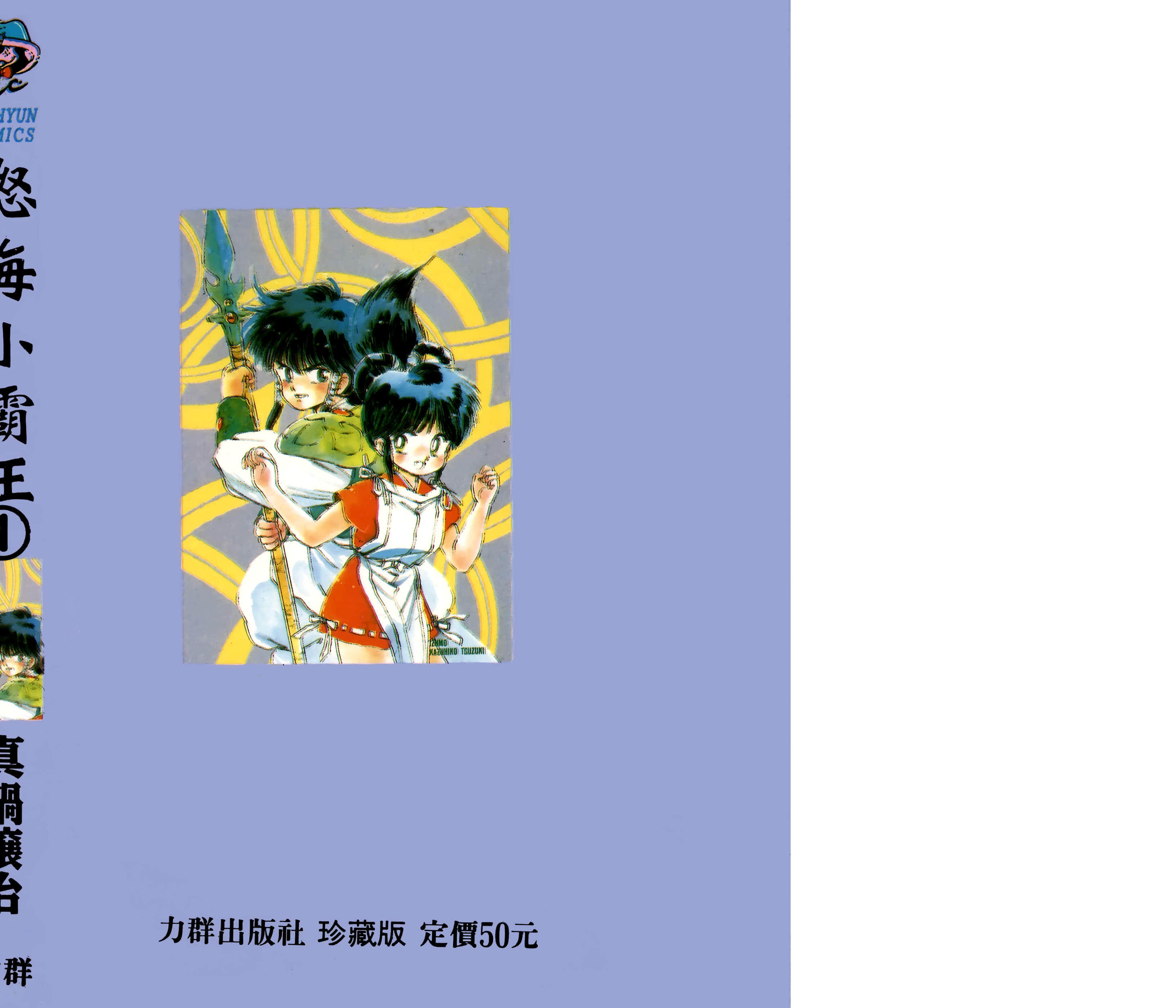 第 1 页