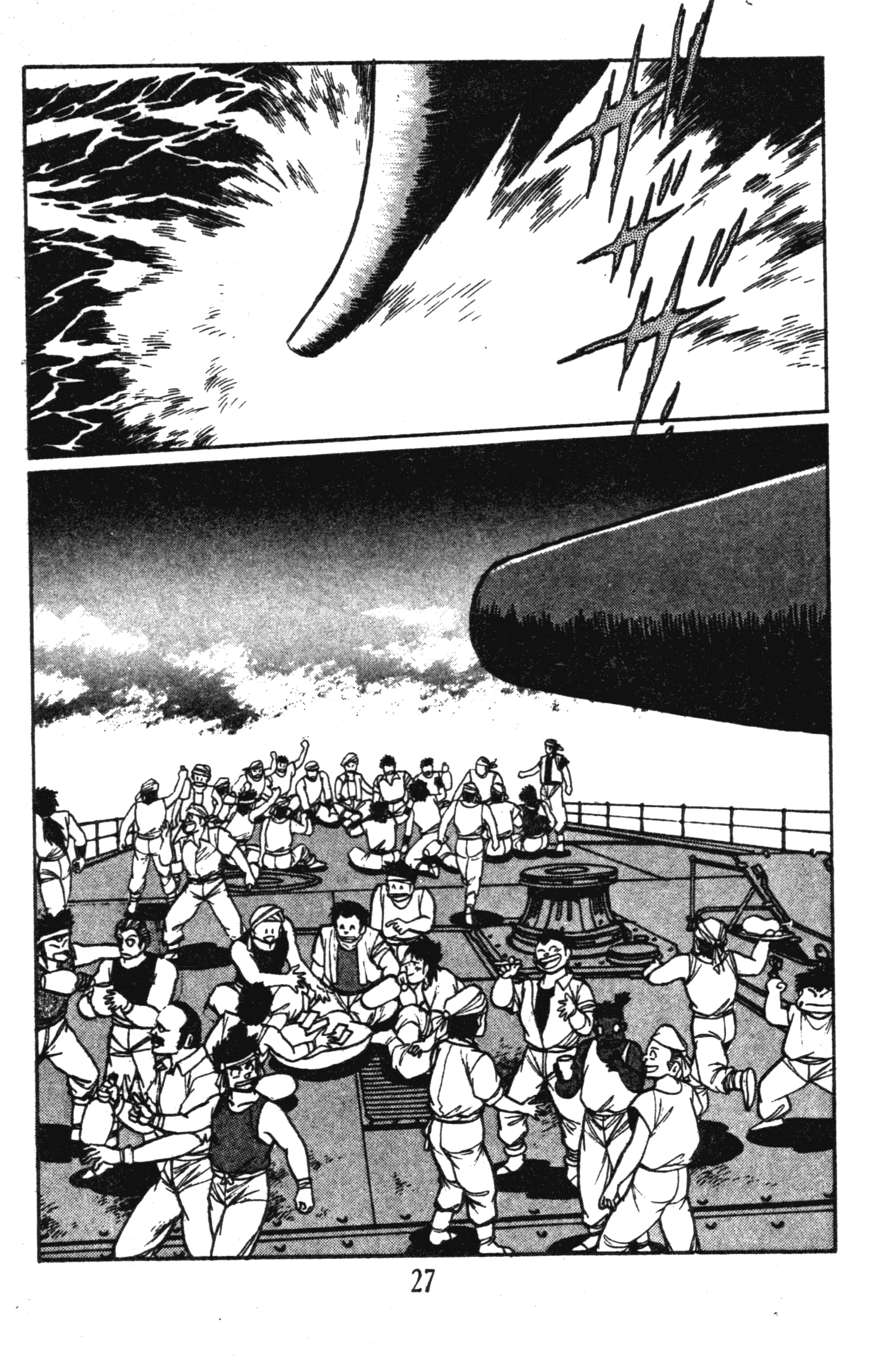 第 27 页