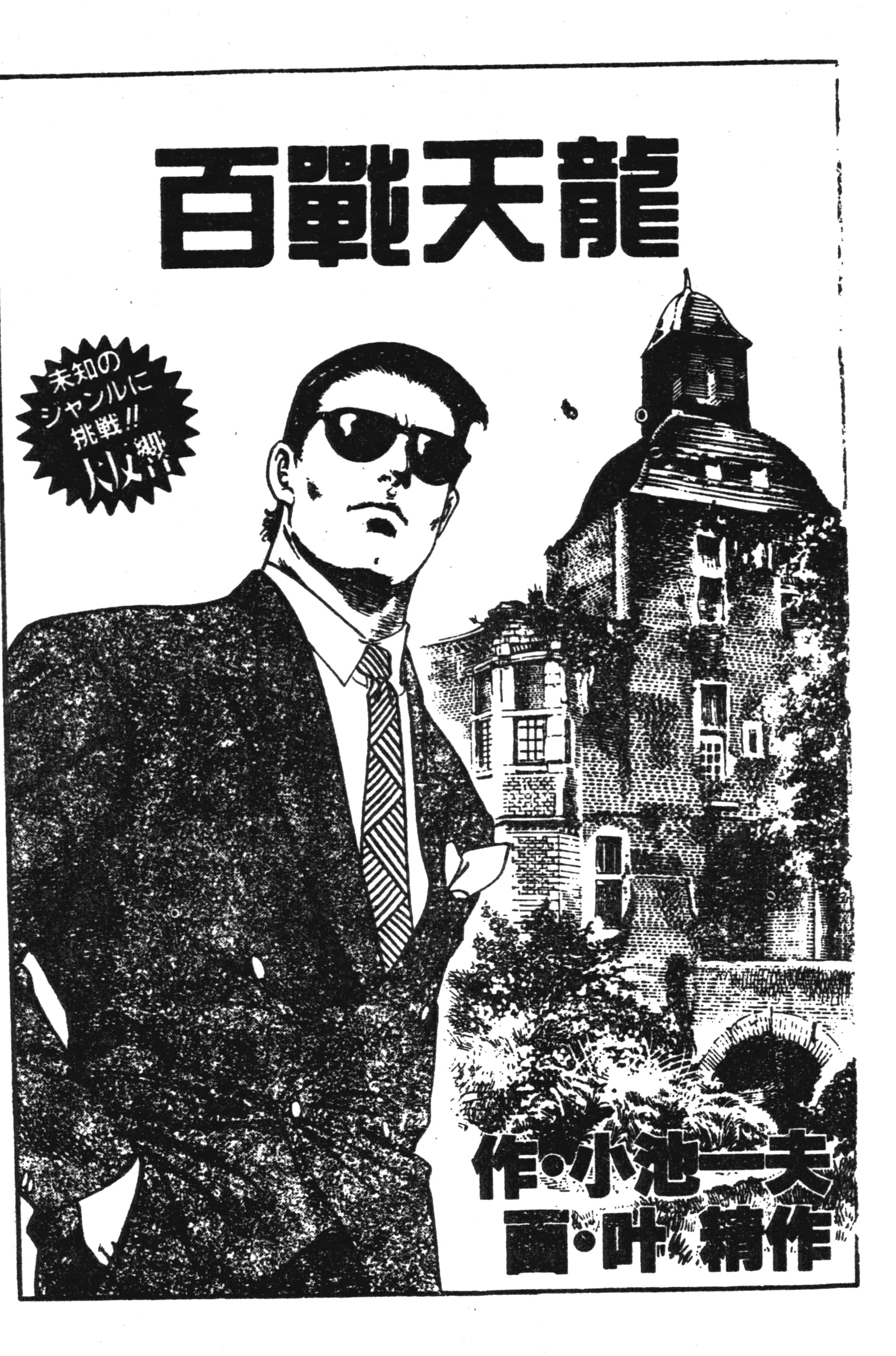 第 155 页