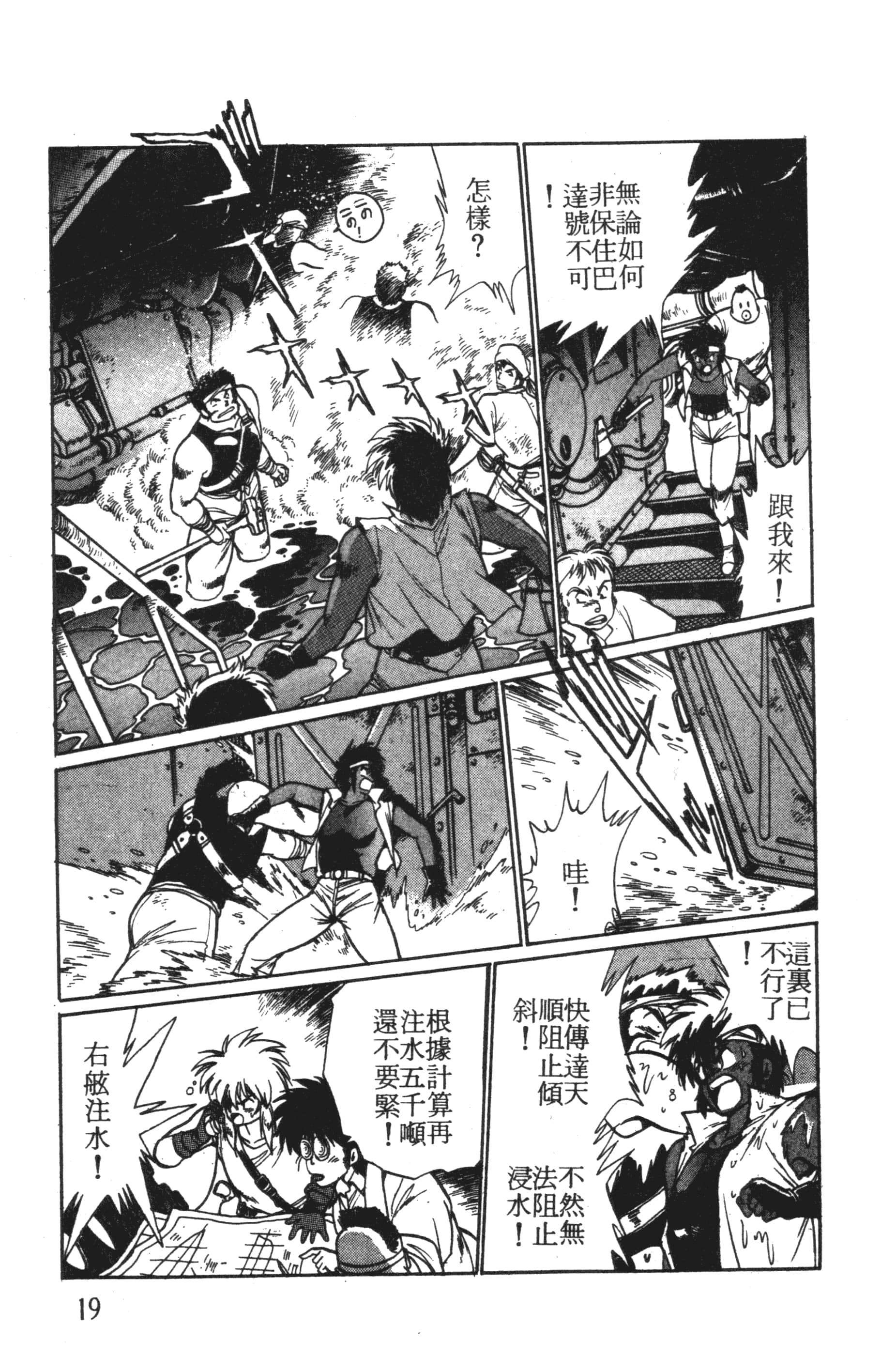 第 19 页