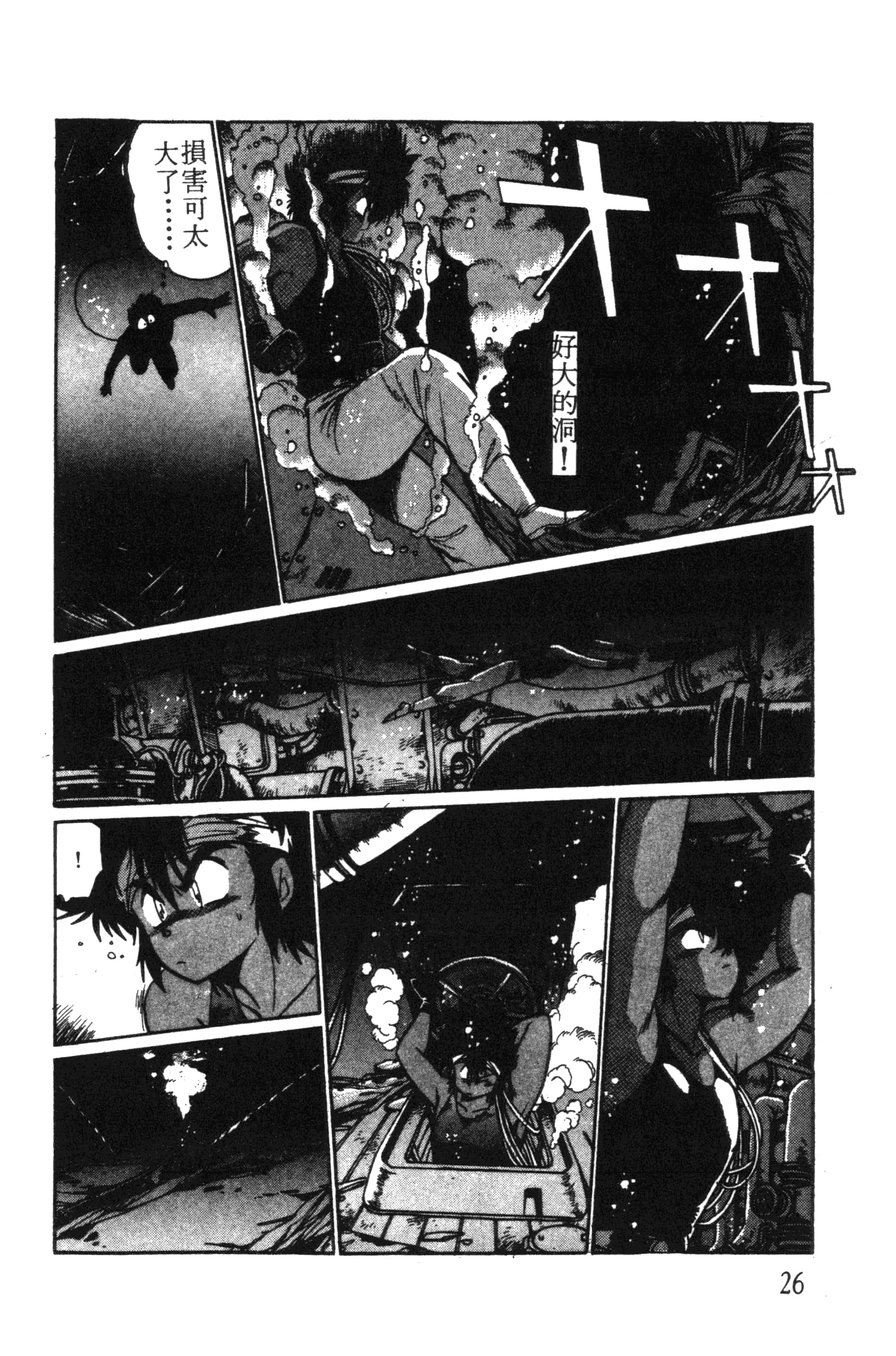 第 26 页