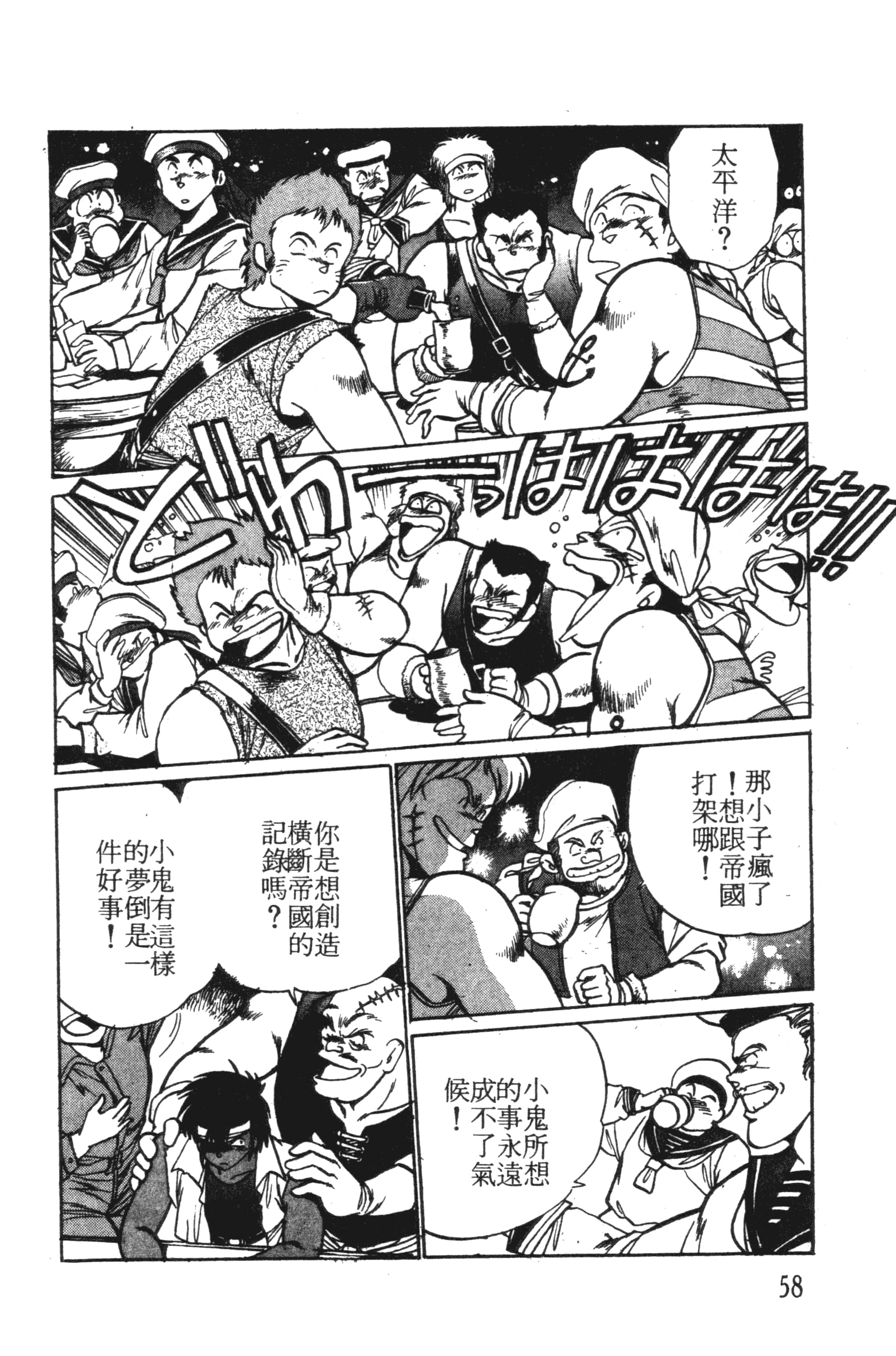 第 58 页