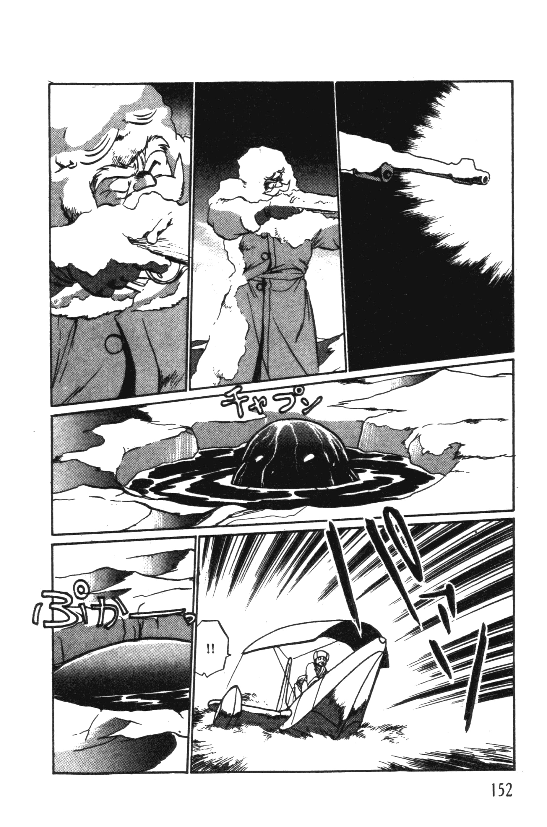 第 152 页