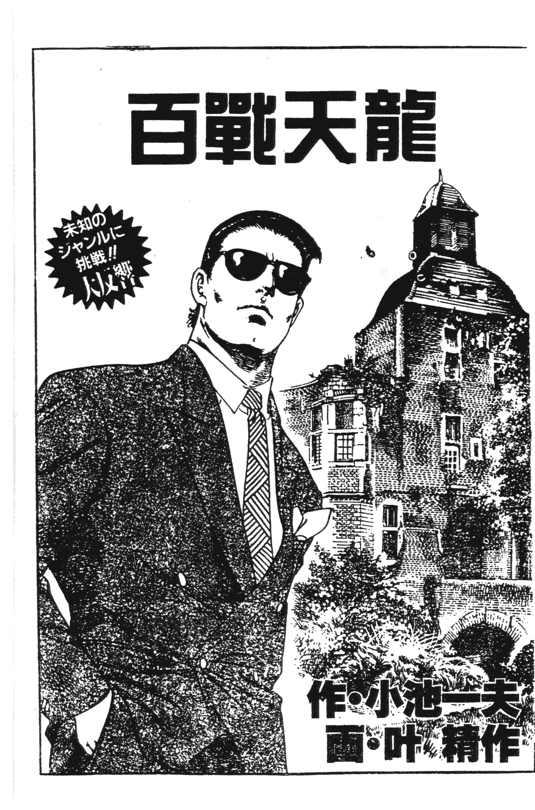 第 174 页