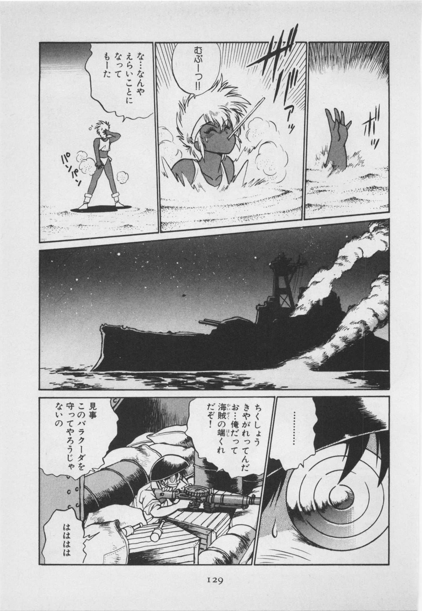 第 20 页