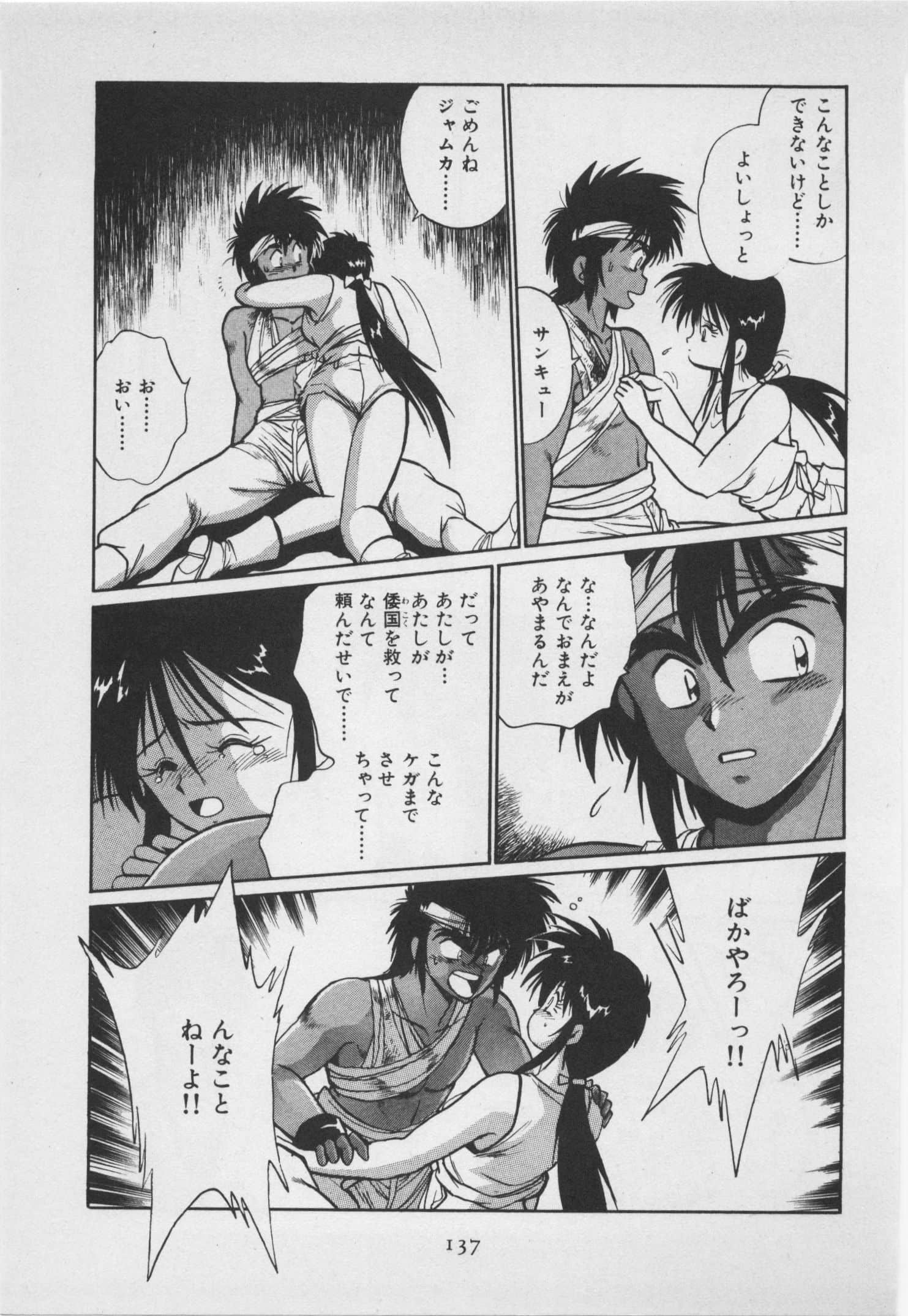 第 28 页