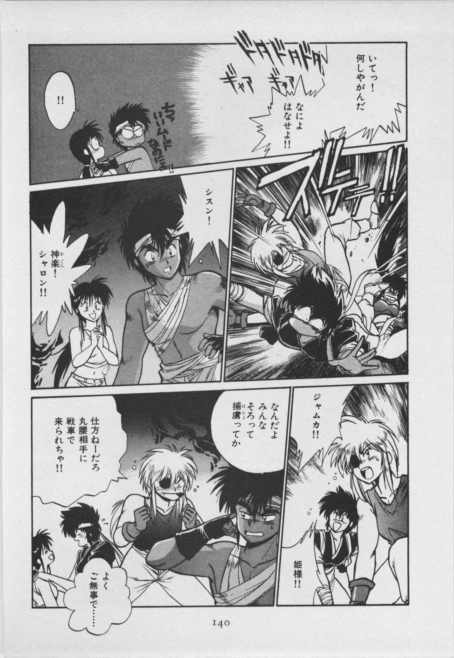 第 31 页