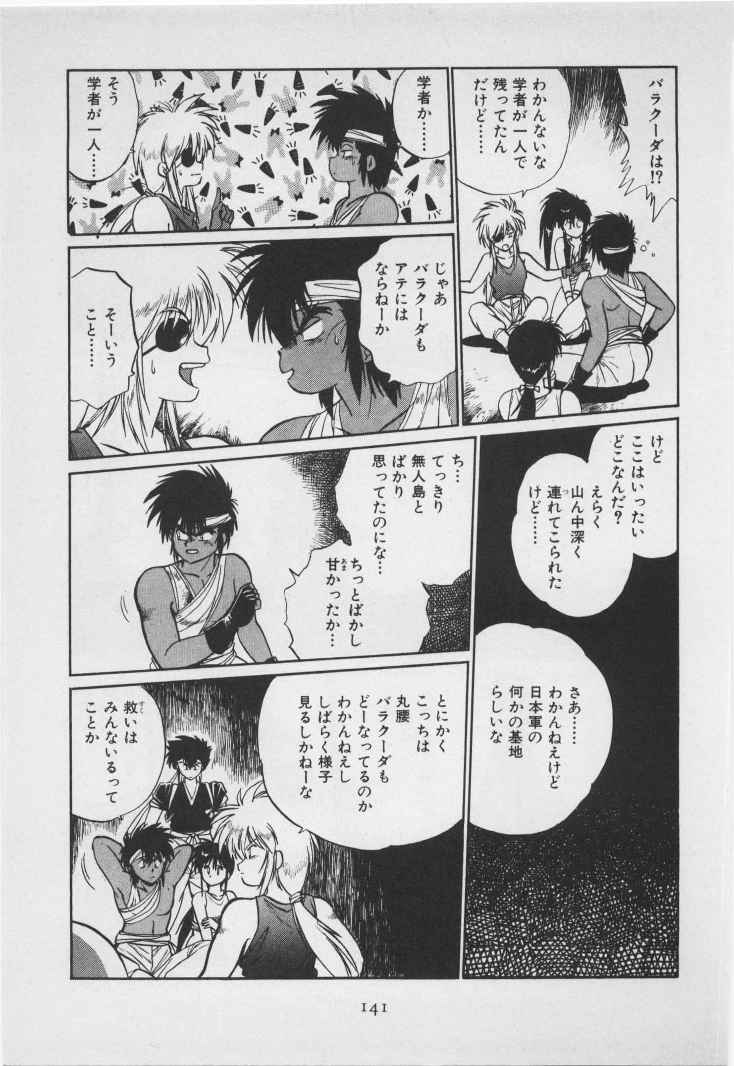 第 32 页