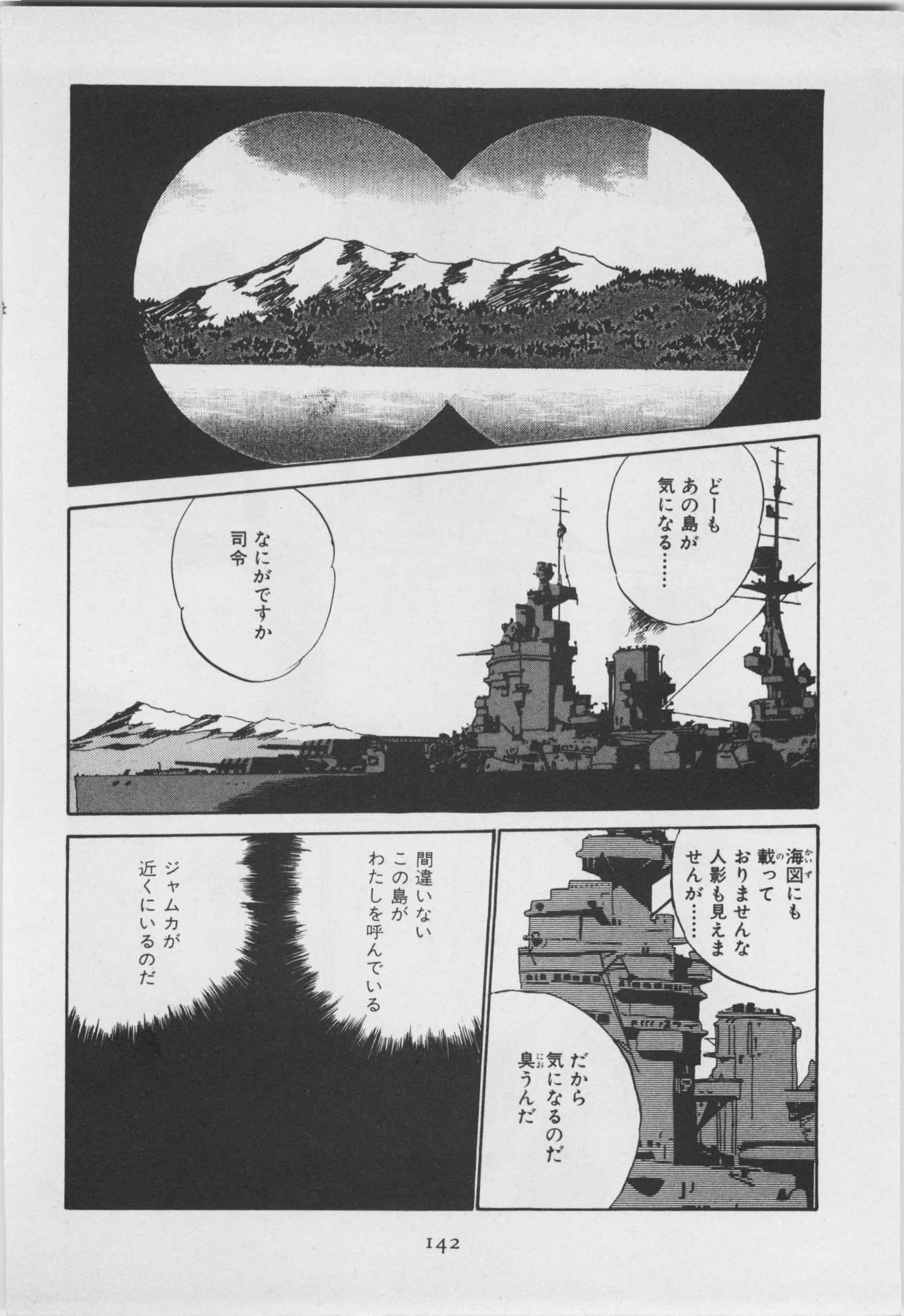 第 33 页