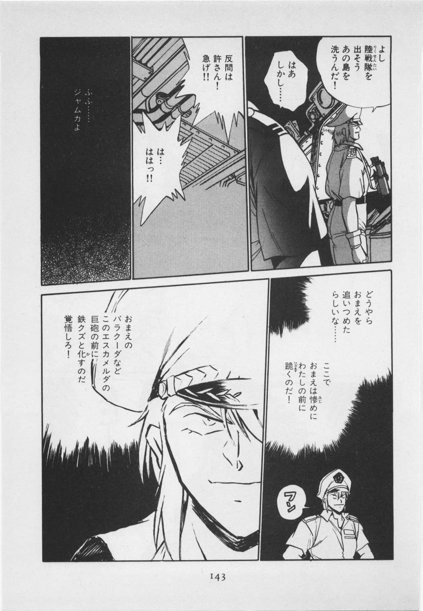 第 34 页