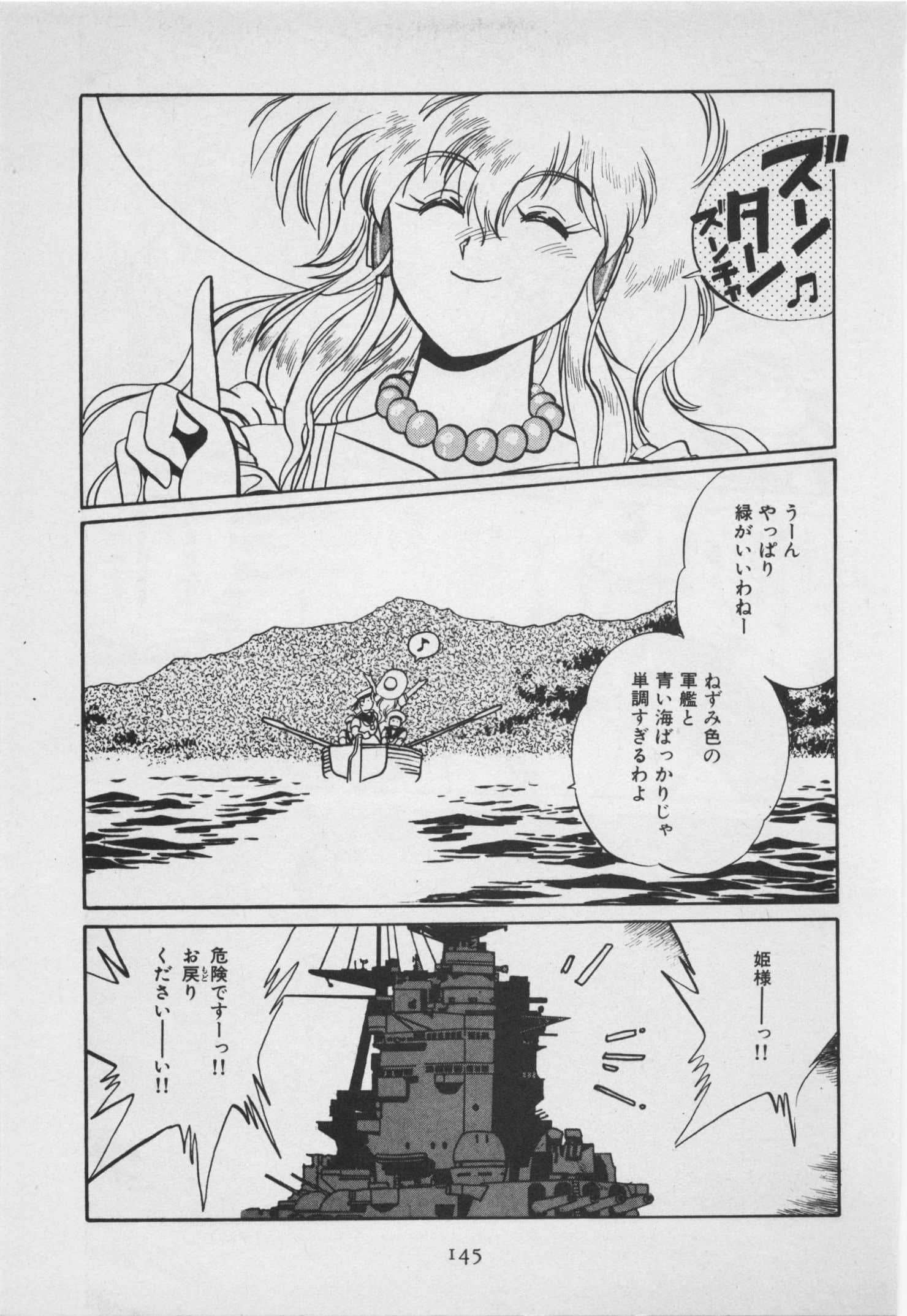 第 36 页