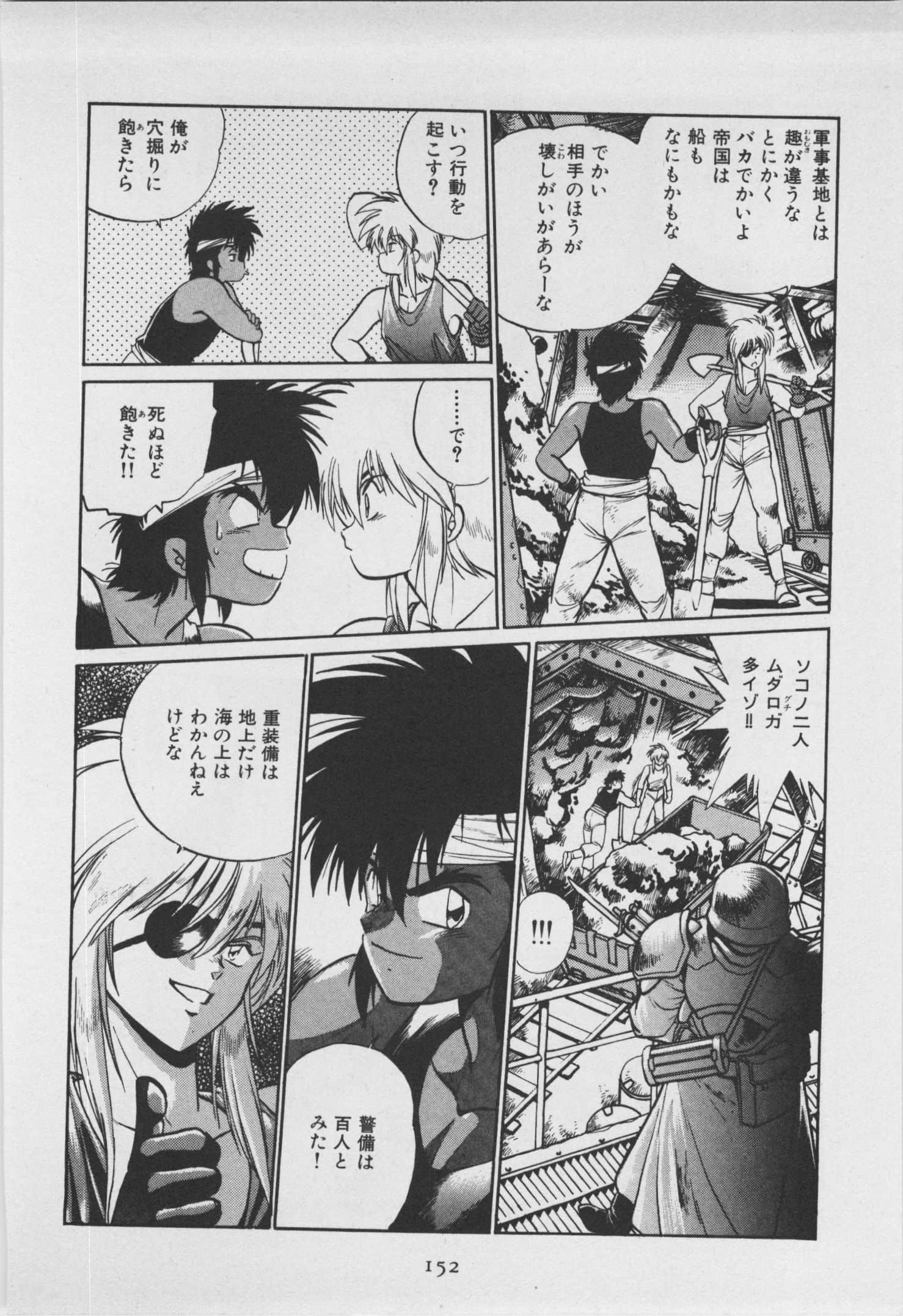 第 43 页
