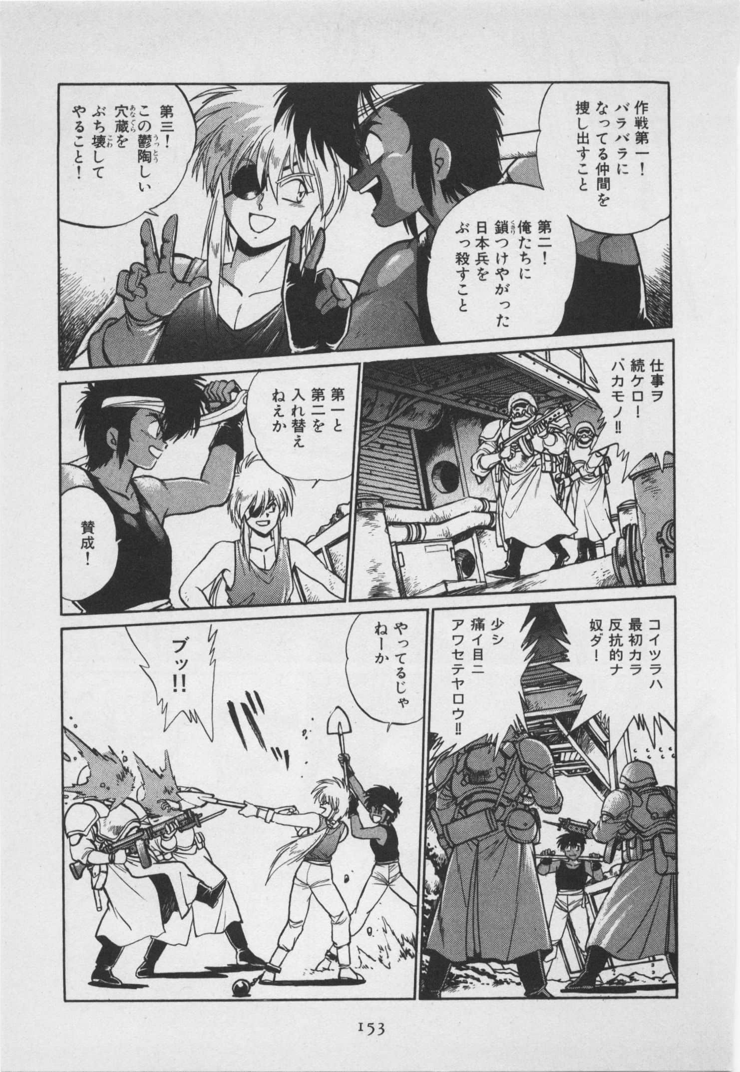 第 44 页