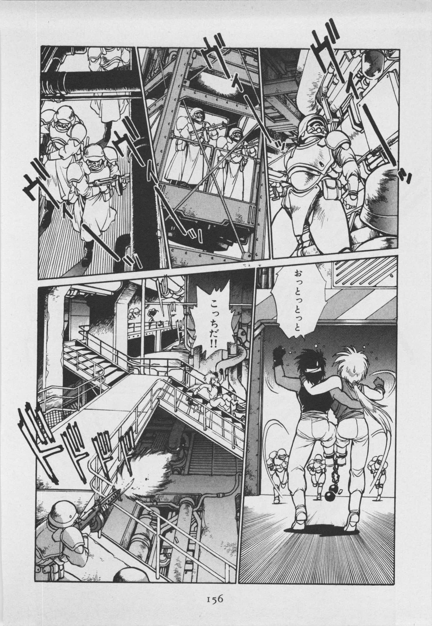 第 47 页