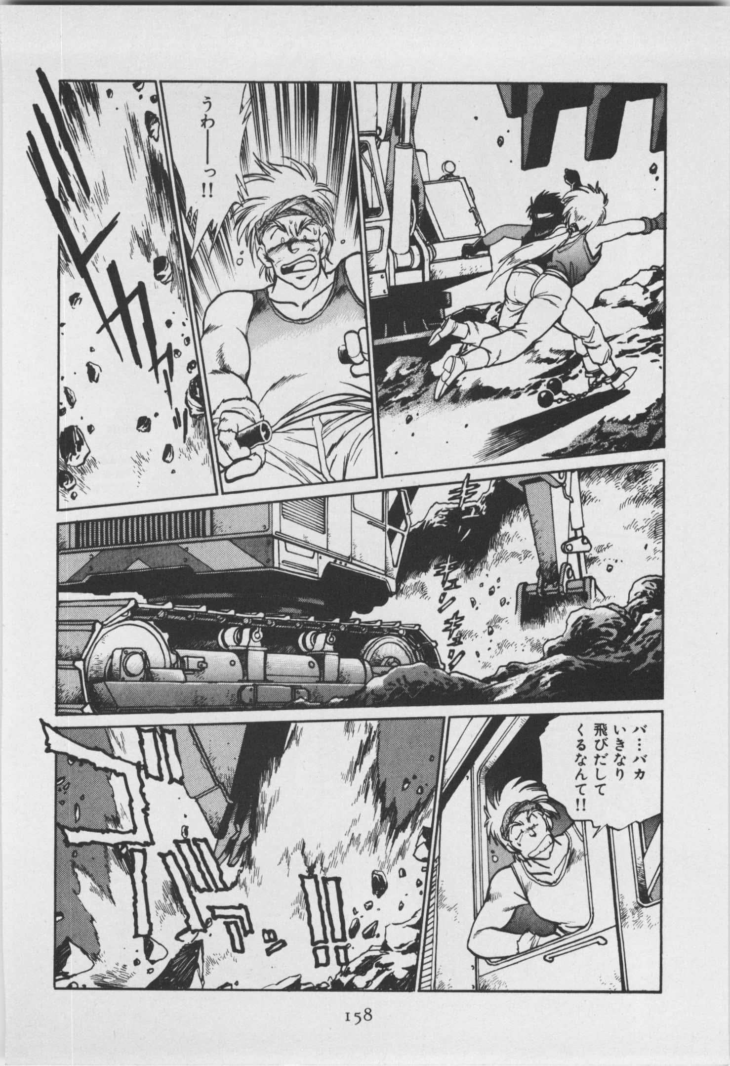 第 49 页