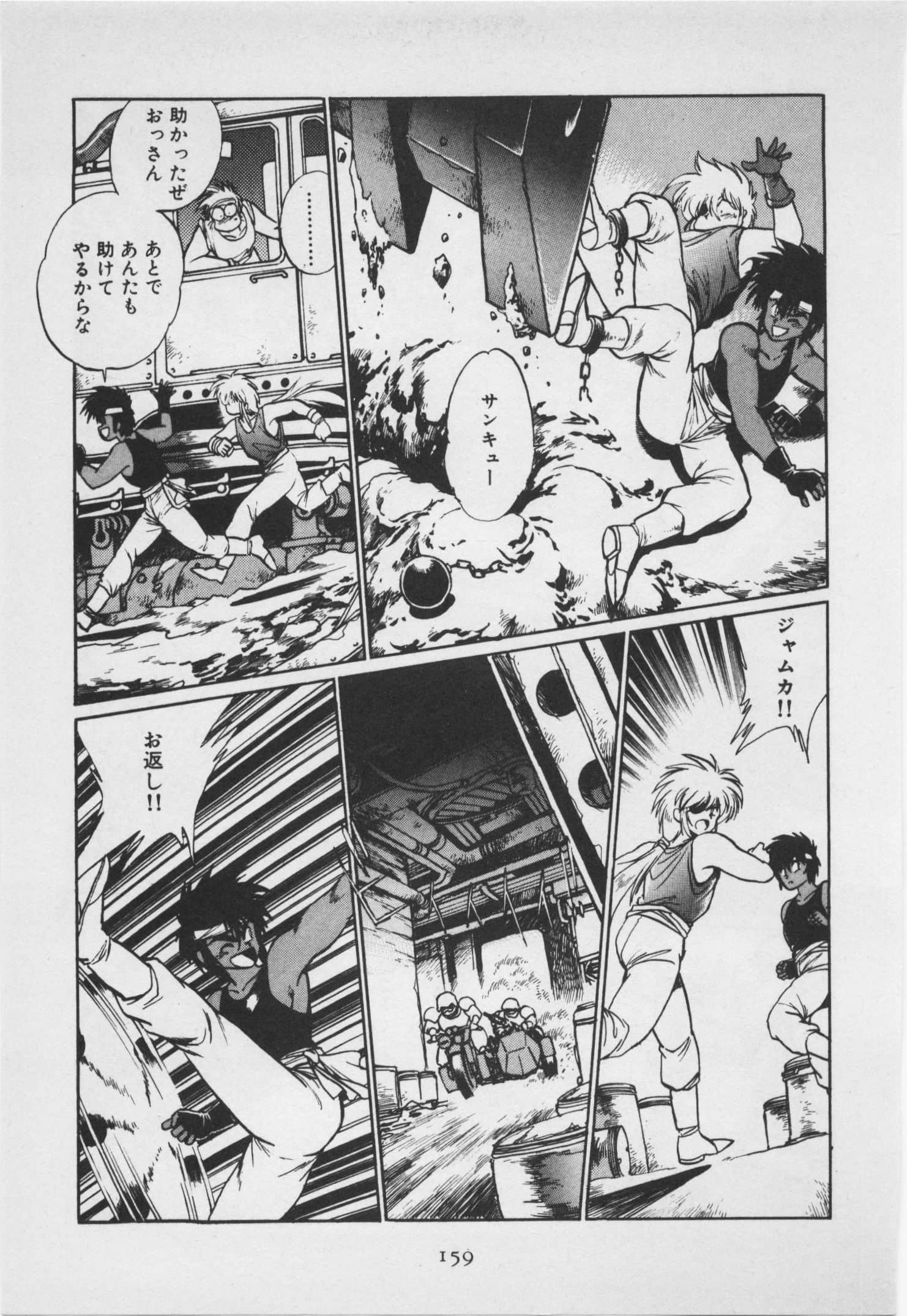 第 50 页