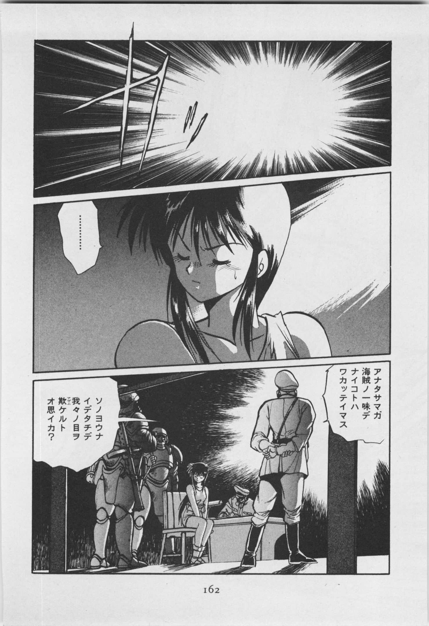 第 53 页