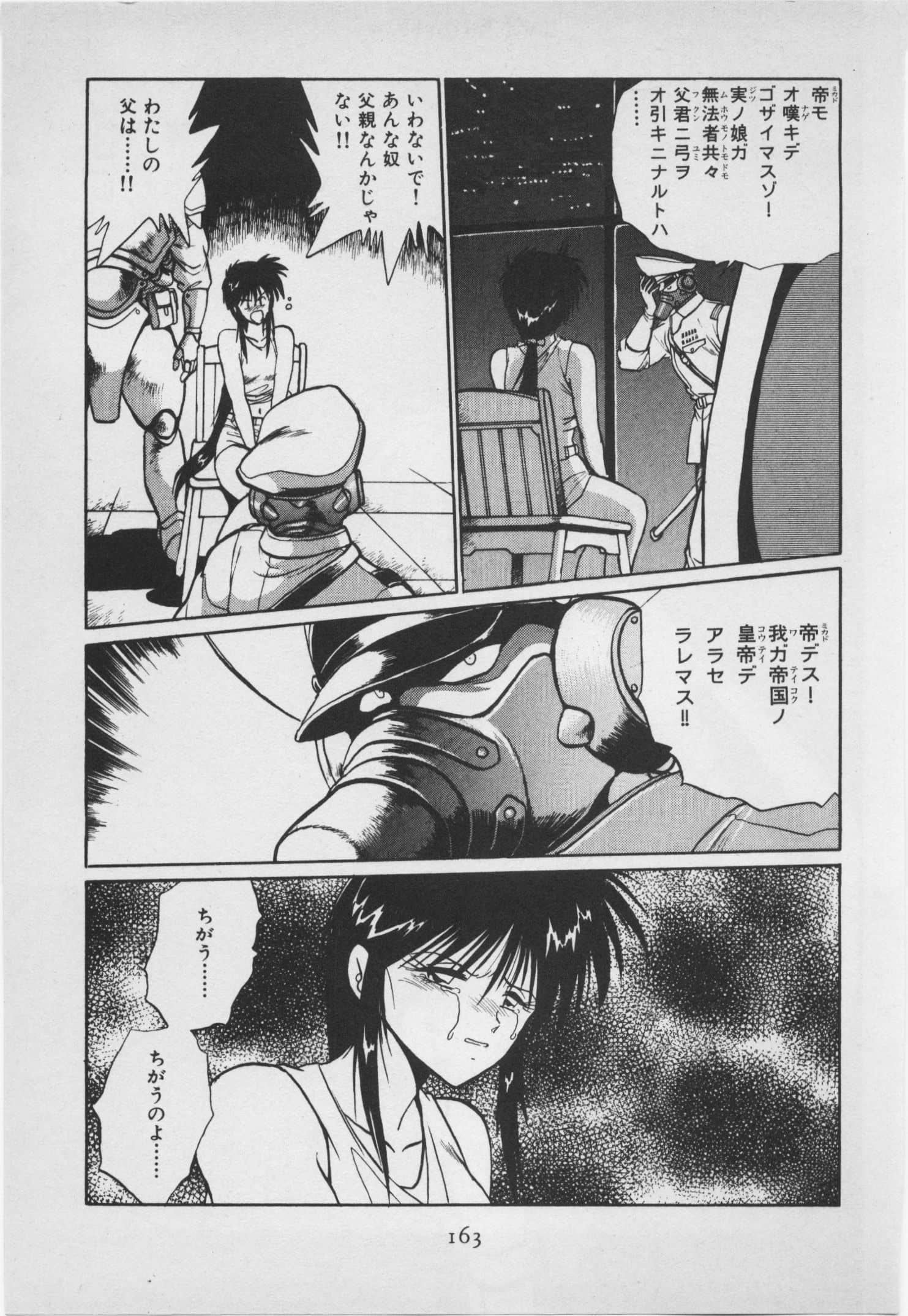 第 54 页