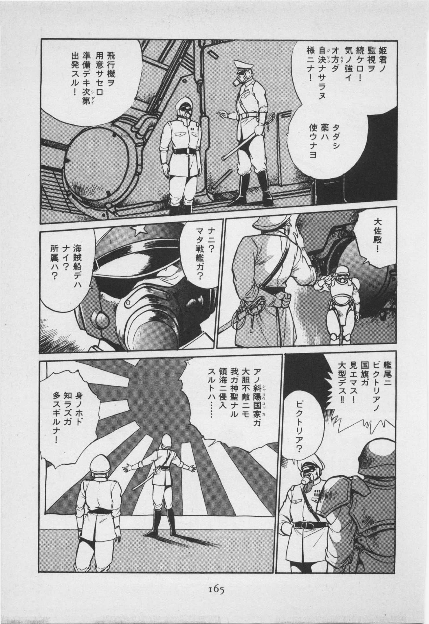 第 56 页
