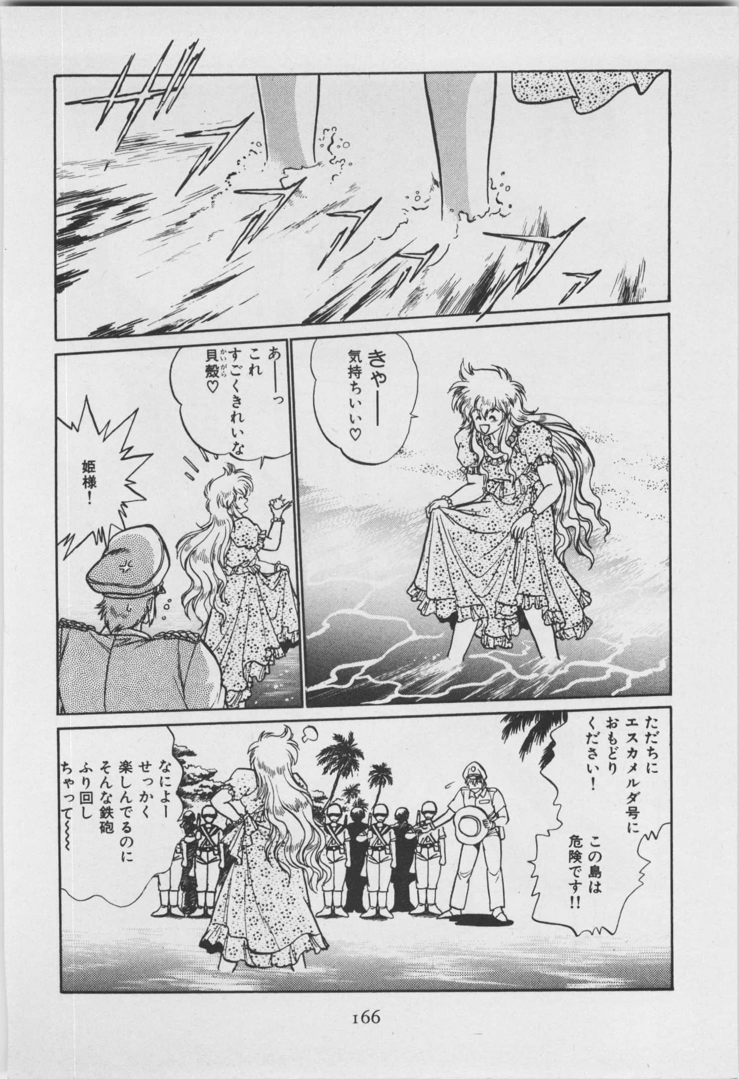 第 57 页