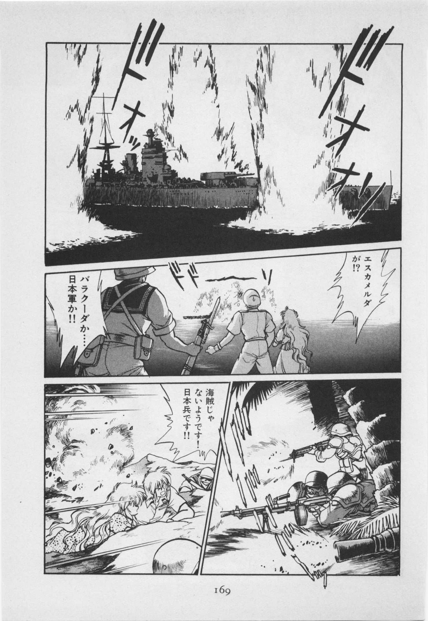 第 60 页