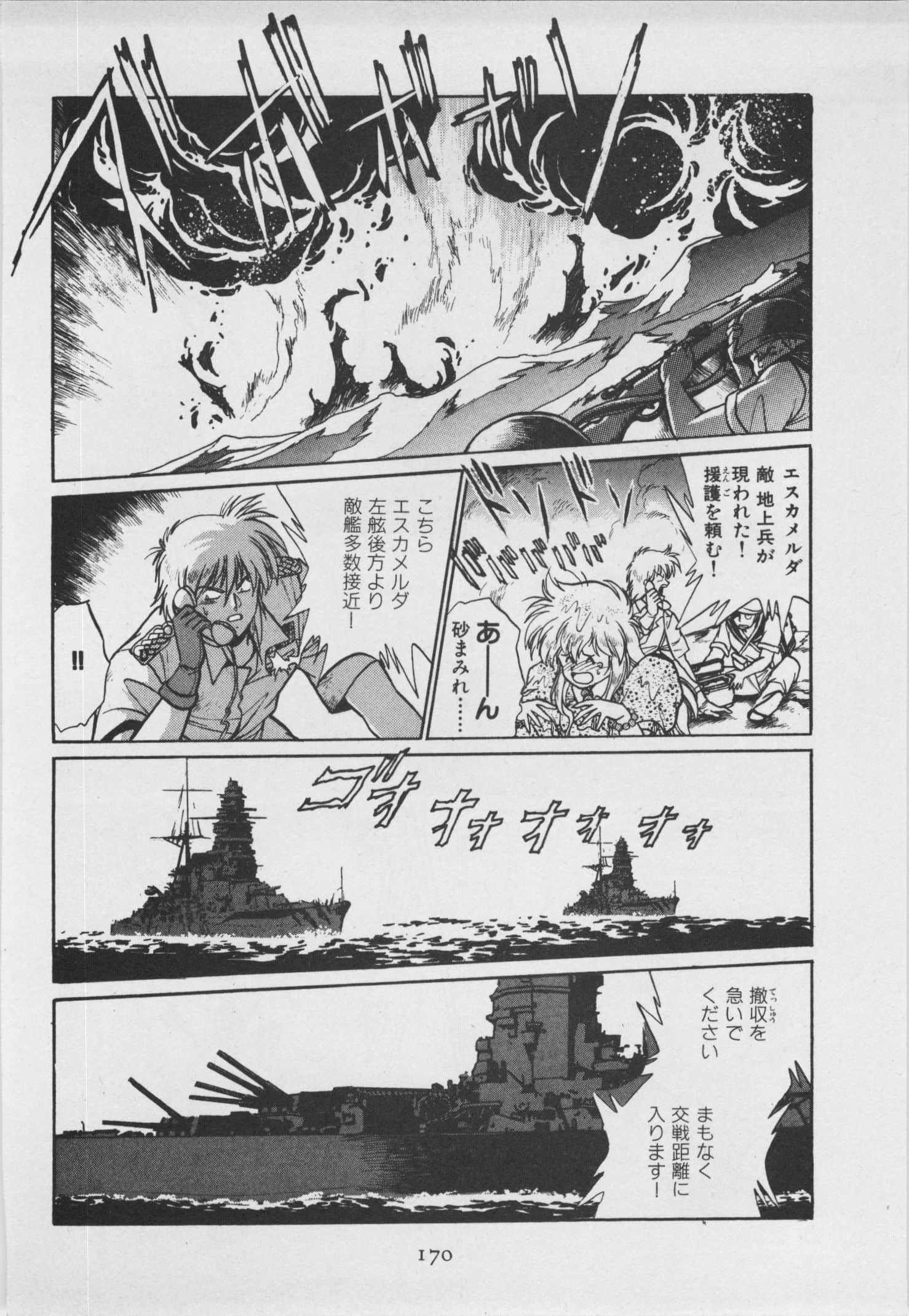 第 61 页