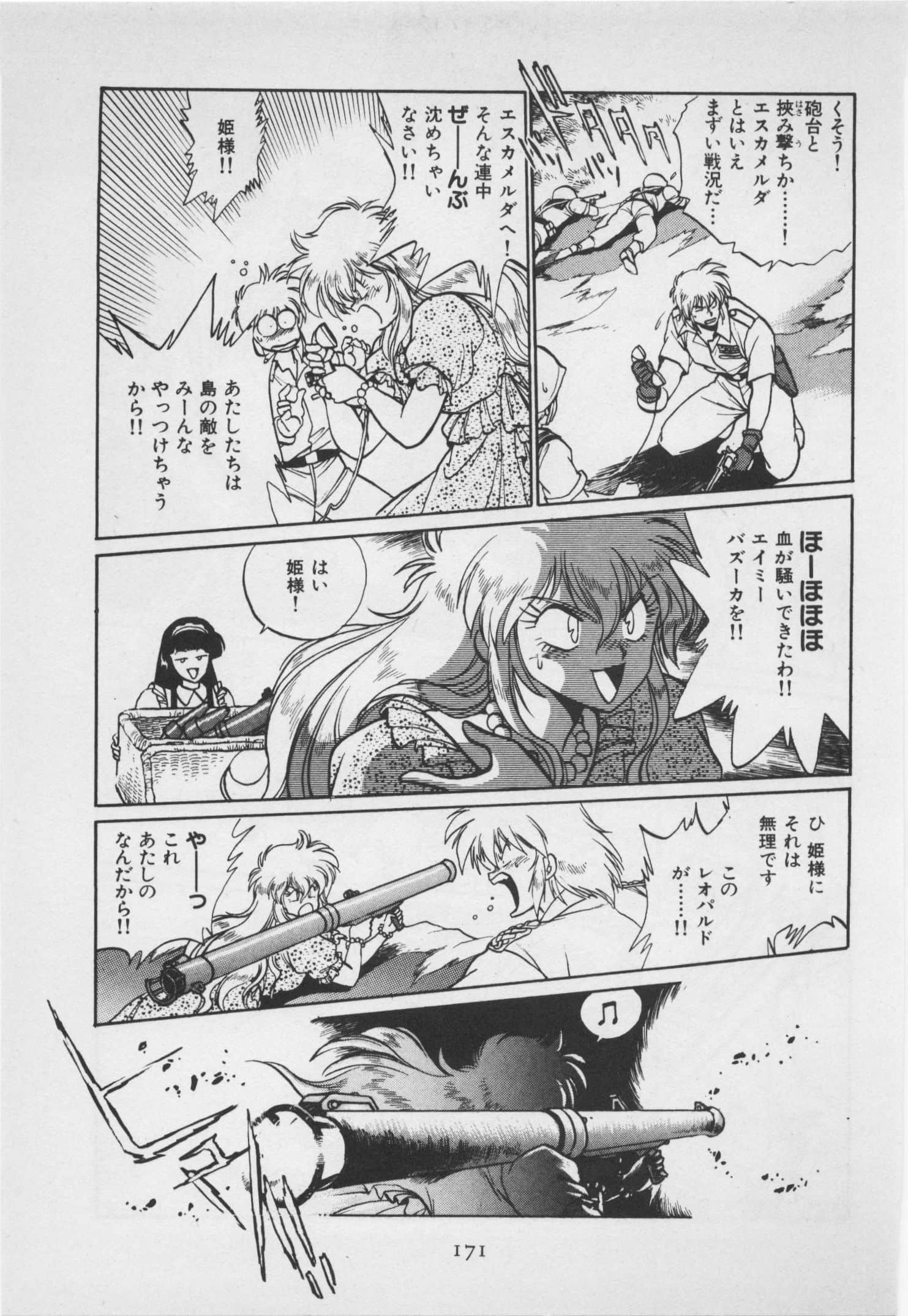 第 62 页