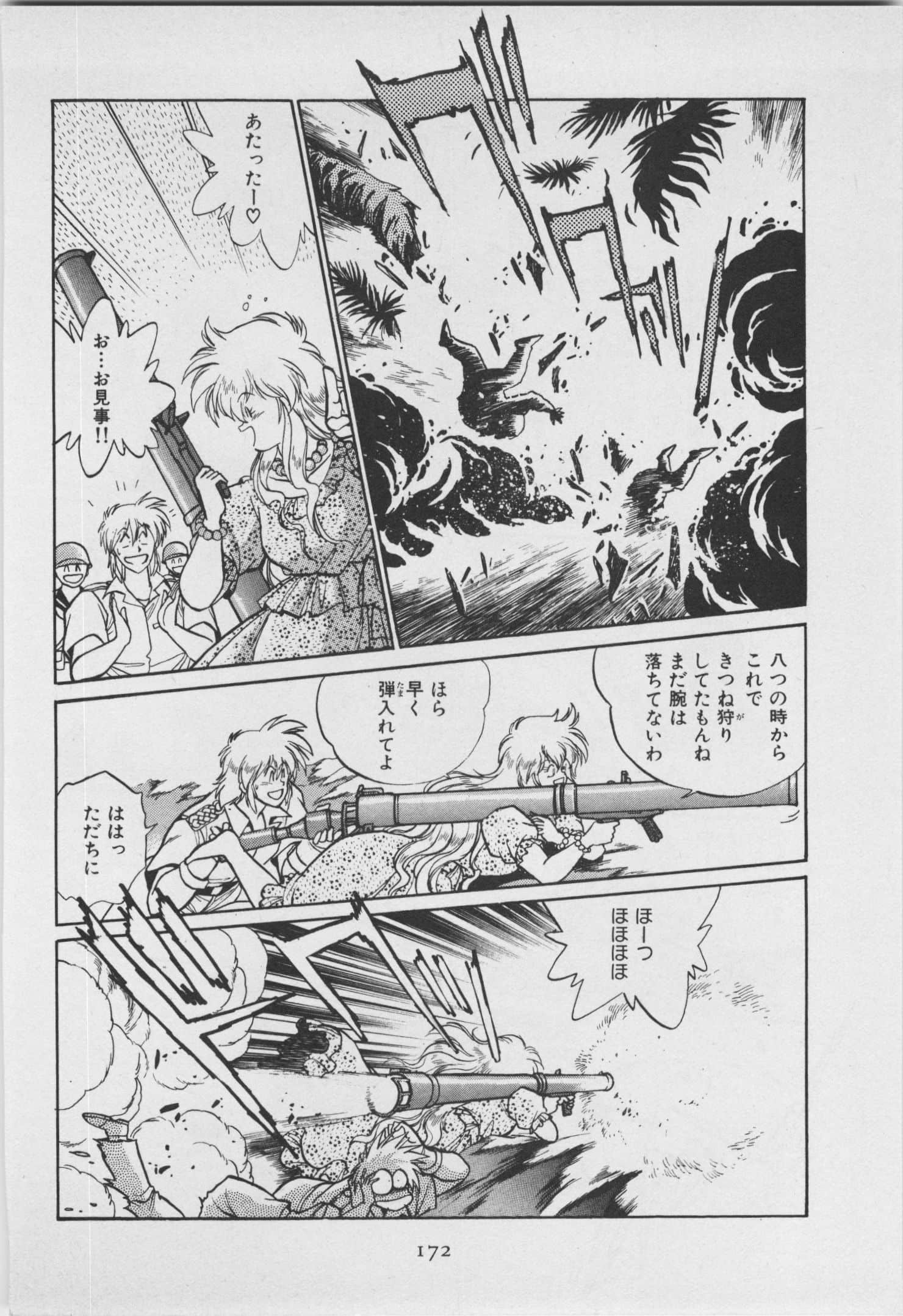 第 63 页