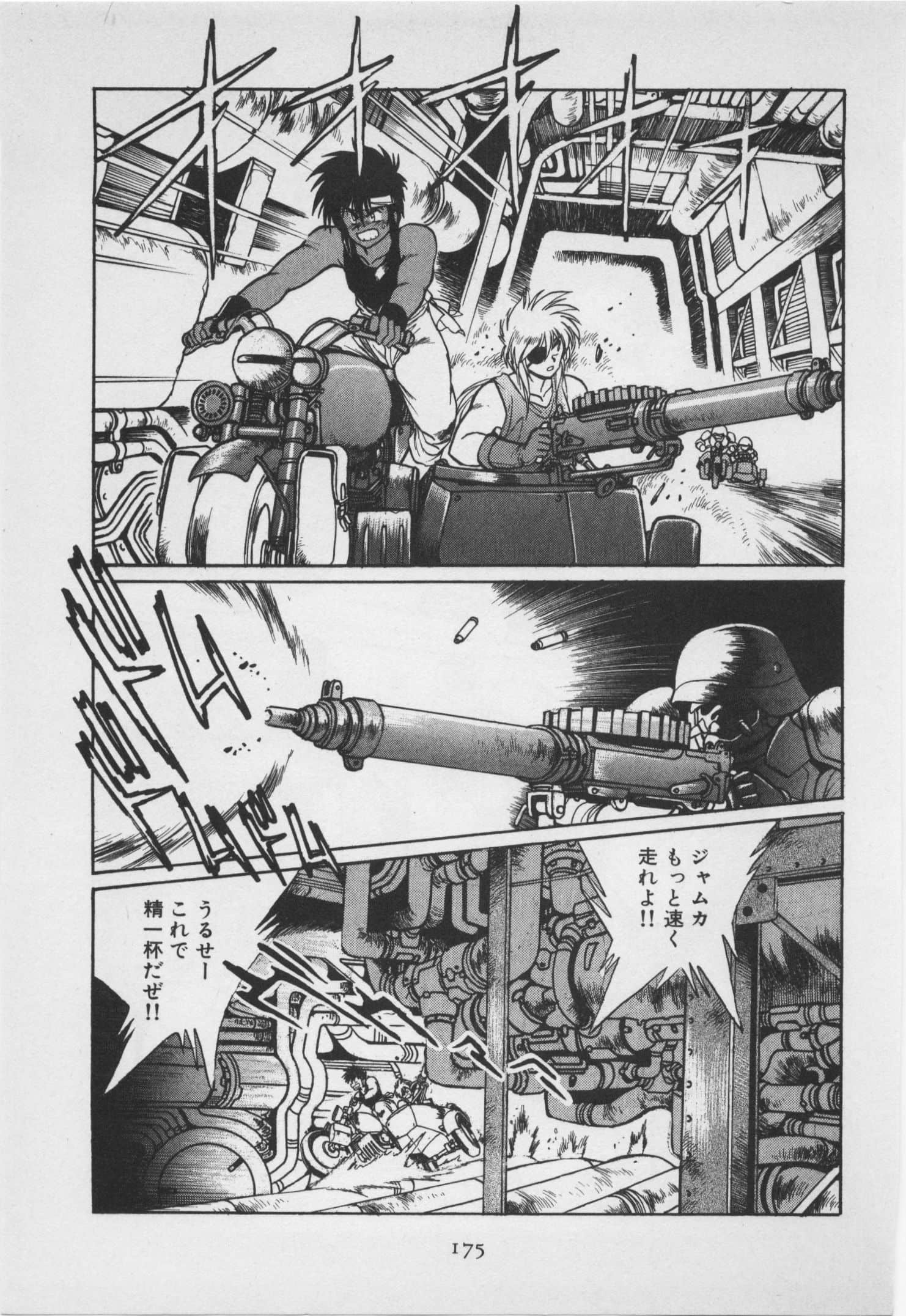 第 66 页