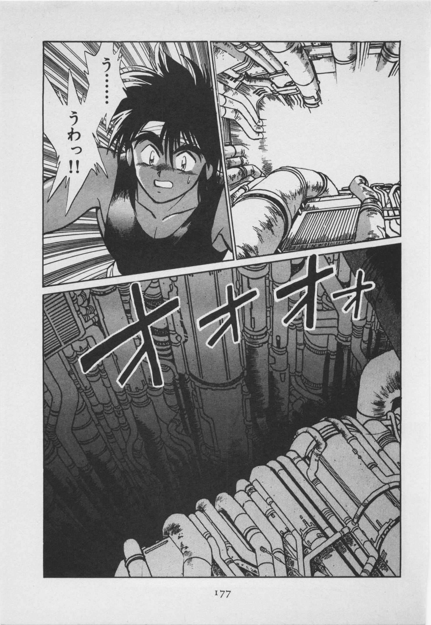 第 68 页