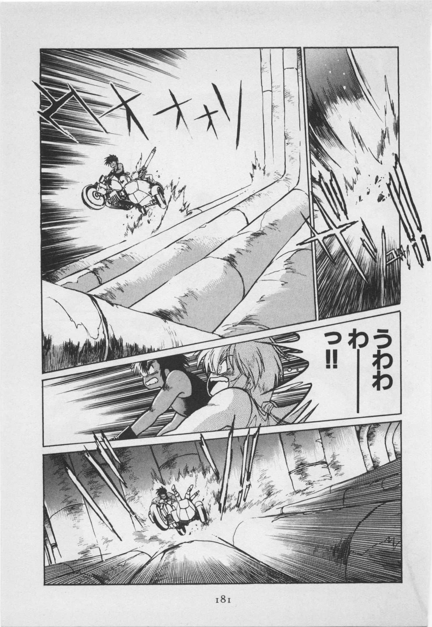 第 72 页